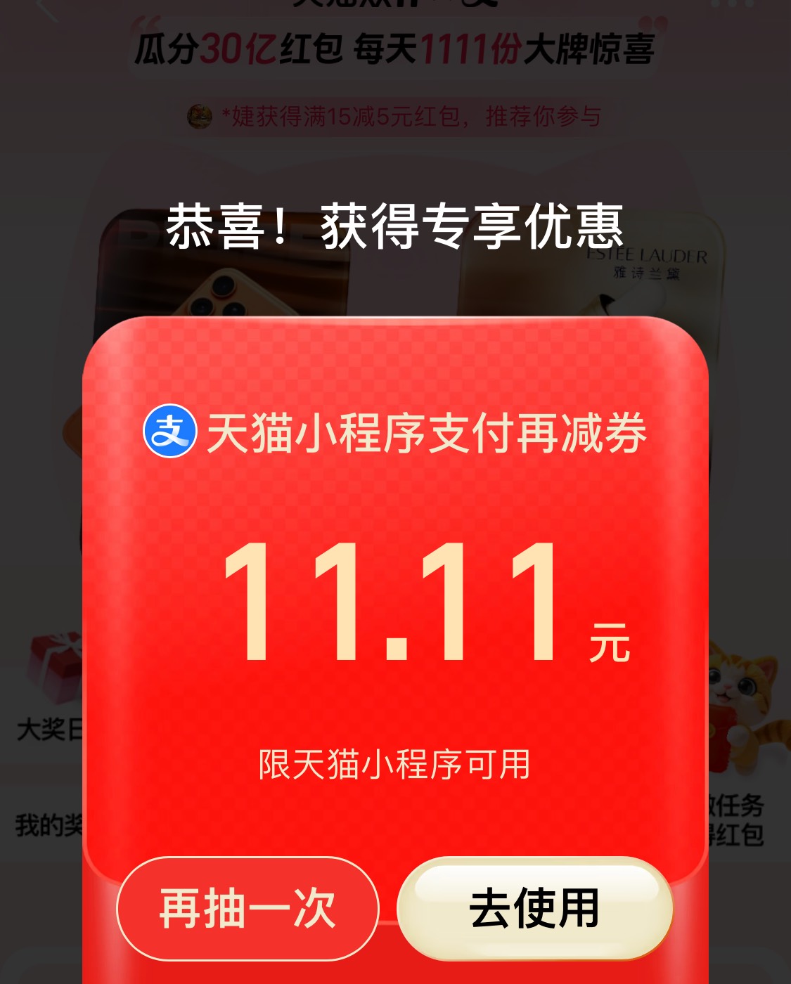 支付有礼抽红包还行，抽了二三十了，每天用一次，要通用和花呗红包才能用柚子j，这个149 / 作者:爱吃茄子的大包 / 