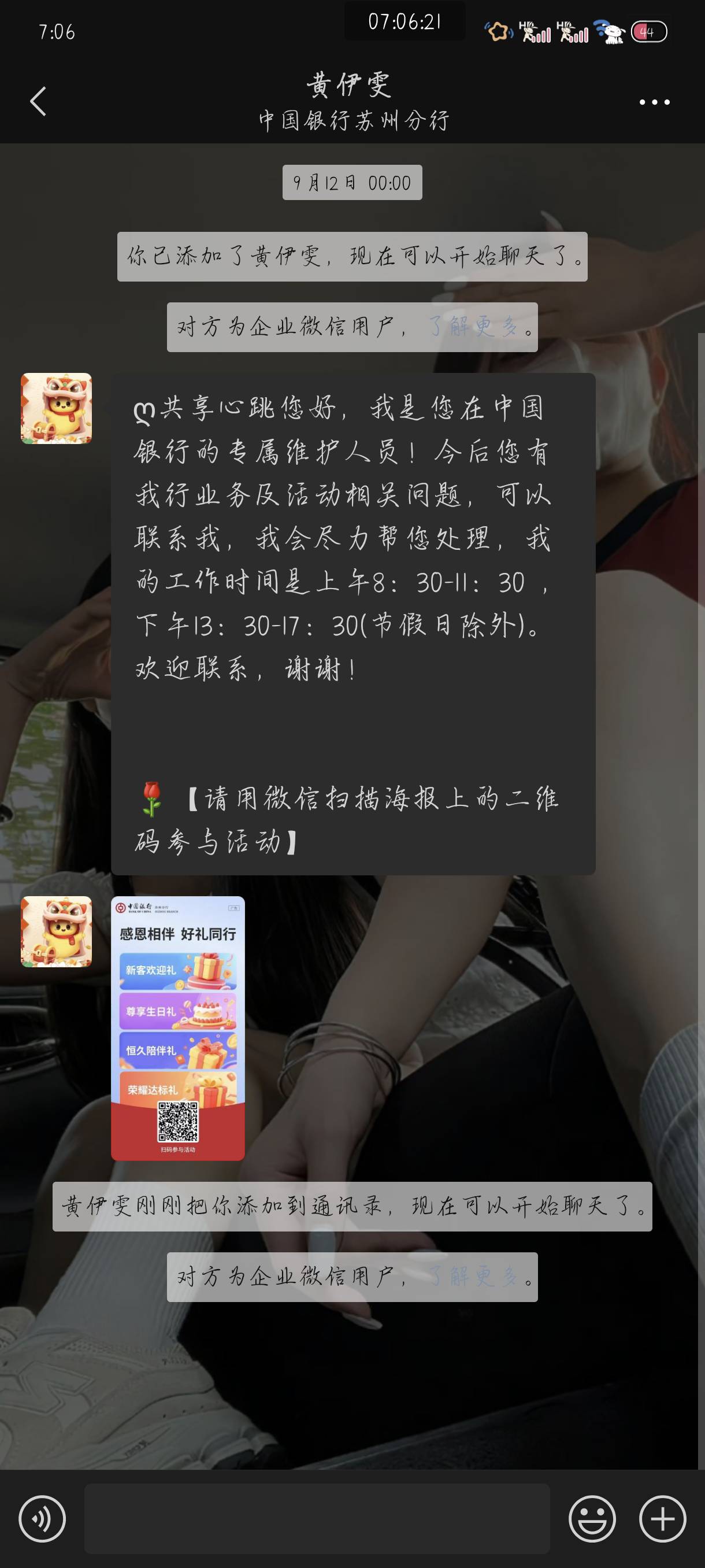 破蛋了老哥们 不容易呀都不容易


10 / 作者:附近司机 / 