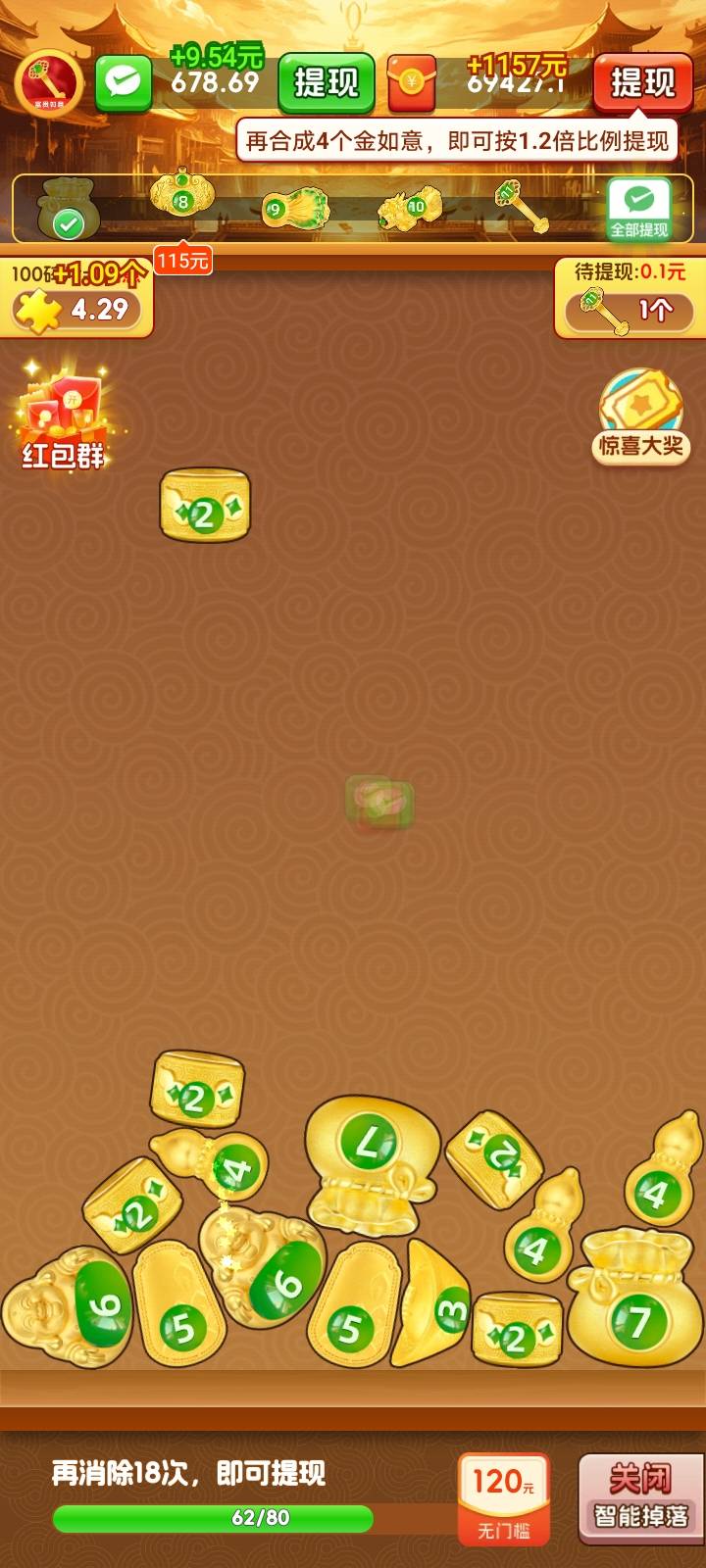 刚下载的富贵如意 确实NP  疯狂爆金币 低于3之后卸载 重新下载安装 又开始爆 关键反复4 / 作者:生早恨迟不到秋 / 