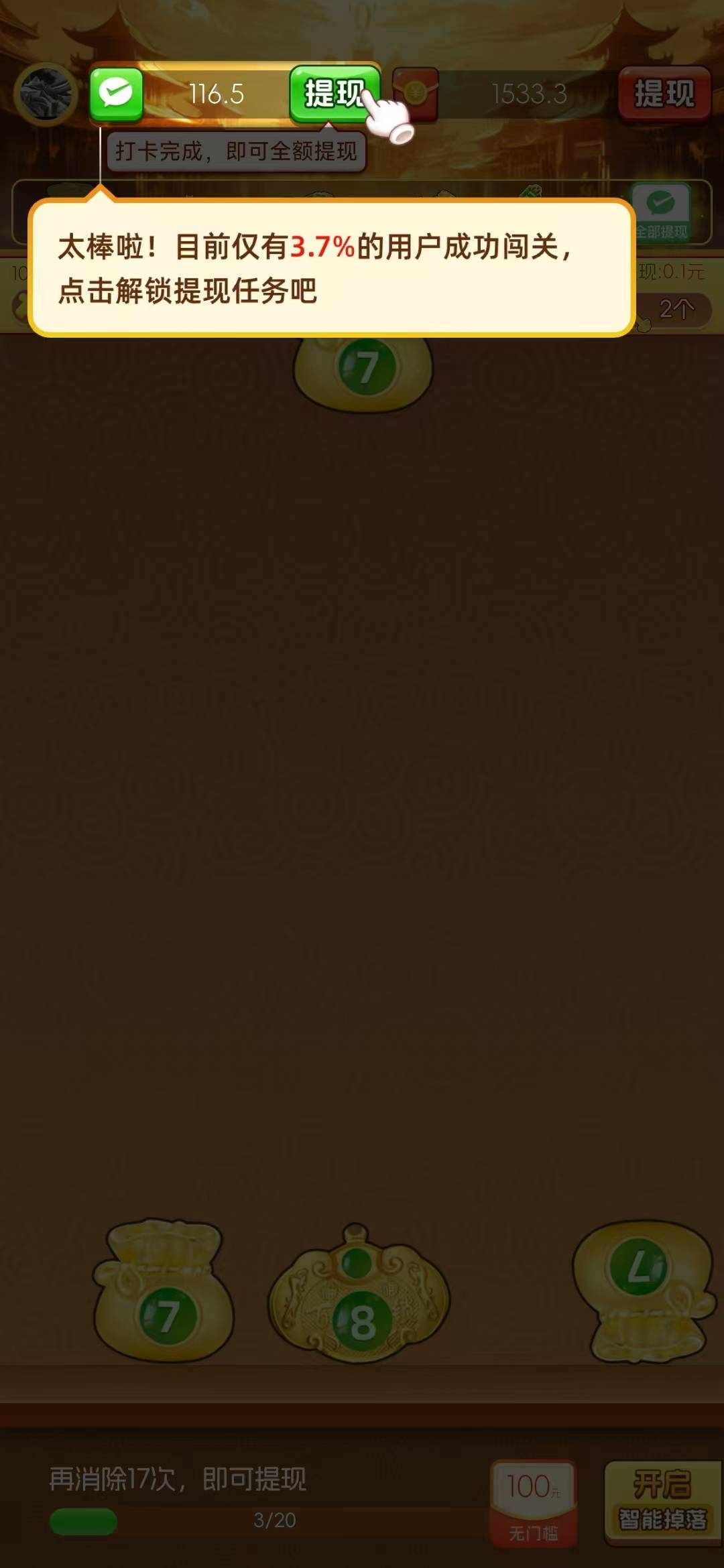 cs啊，我信了你个鬼，本来薅了20多了，掉了准备晚点再继续看长回来不，听你的卸载，现47 / 作者:我的生活你的梦i / 