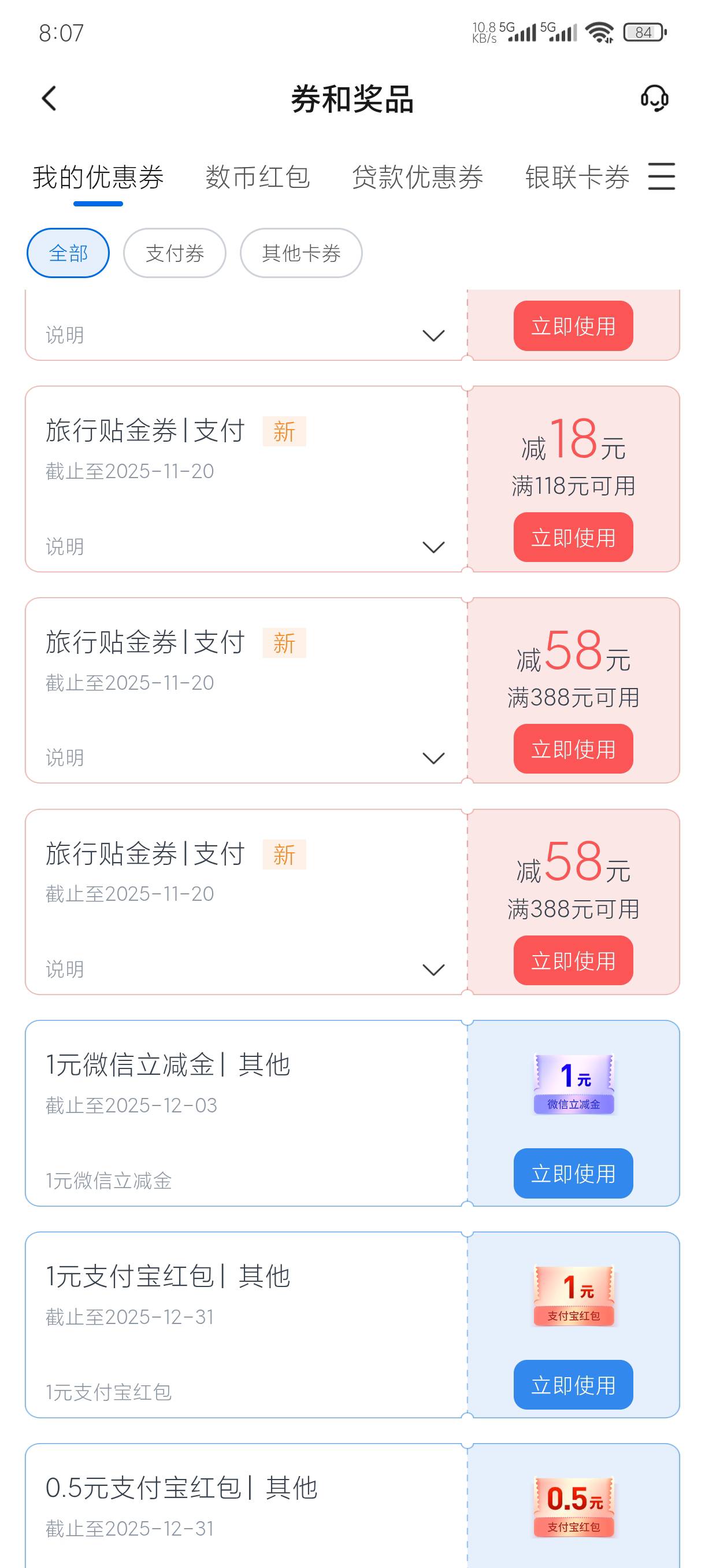 交行人人、这能出吧！帮人代订小润



23 / 作者:老默来条鱼 / 