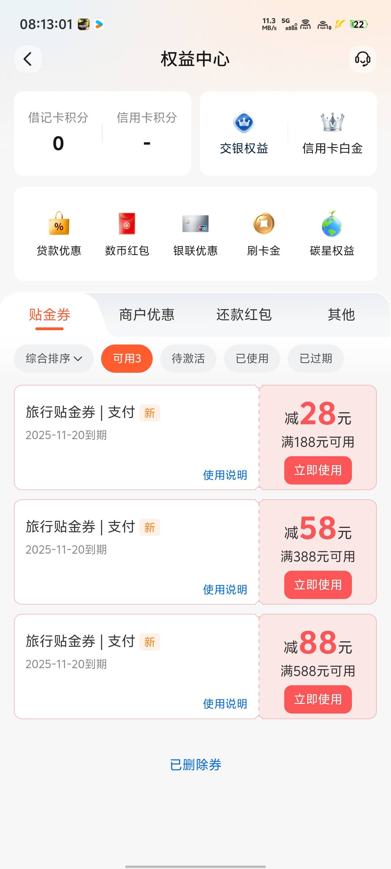 能润不

30 / 作者:忆安安来喽 / 