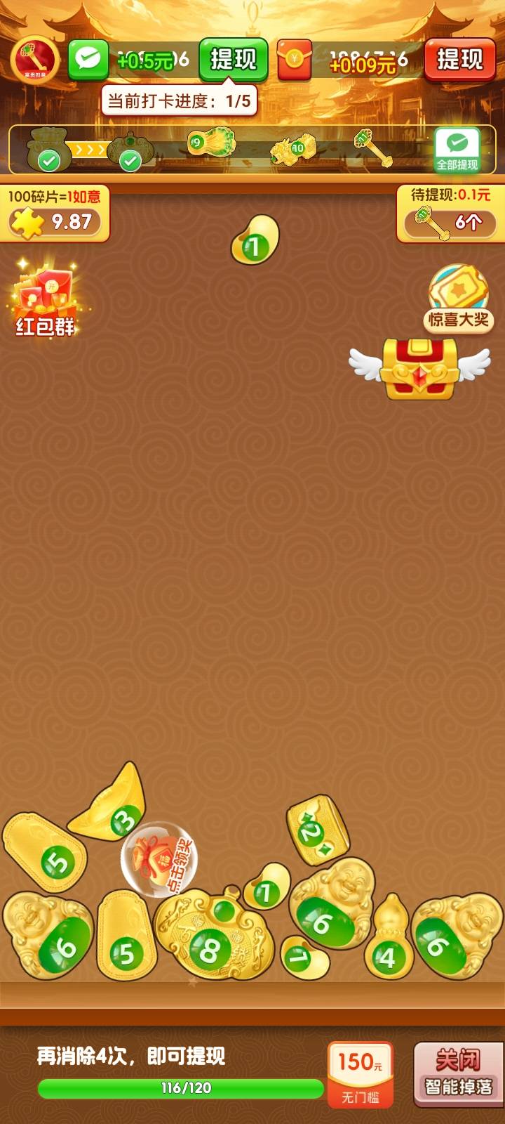 cs啊，我信了你个鬼，本来薅了20多了，掉了准备晚点再继续看长回来不，听你的卸载，现33 / 作者:生早恨迟不到秋 / 