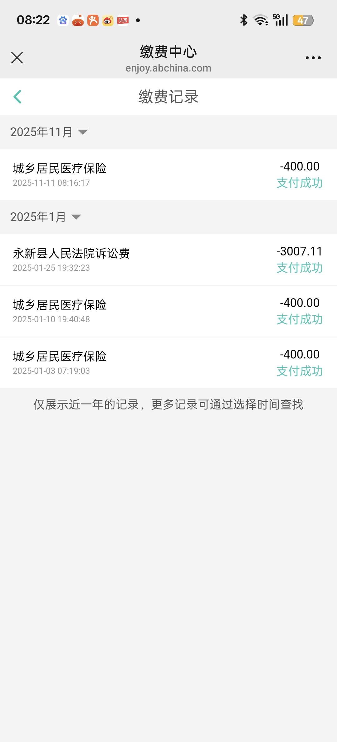 老哥们400块交了没有

14 / 作者:狠ghji / 