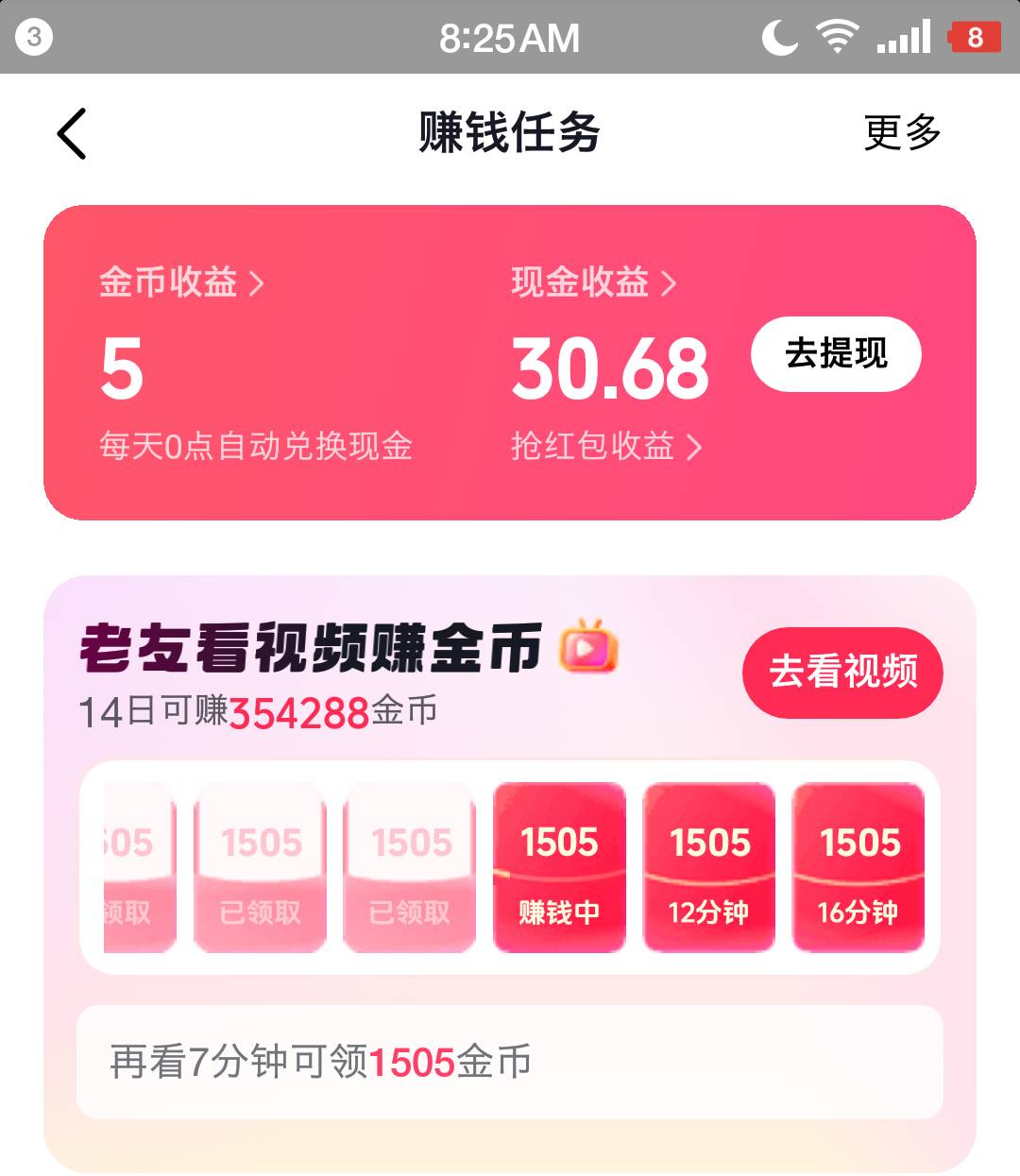 看有人金币兑率变成33000 赶紧全换了

50 / 作者:uvuv / 