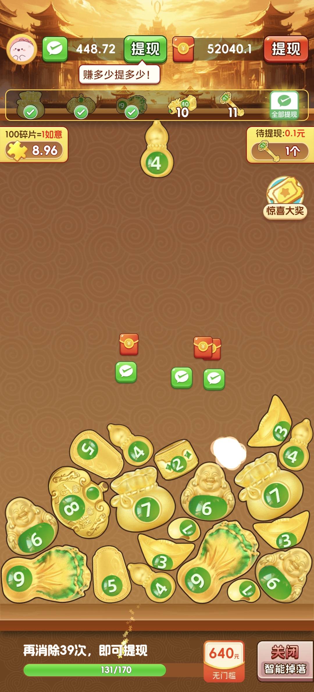 自己去找链接，每个都是爆5块，45到手

65 / 作者:回望Yuki / 