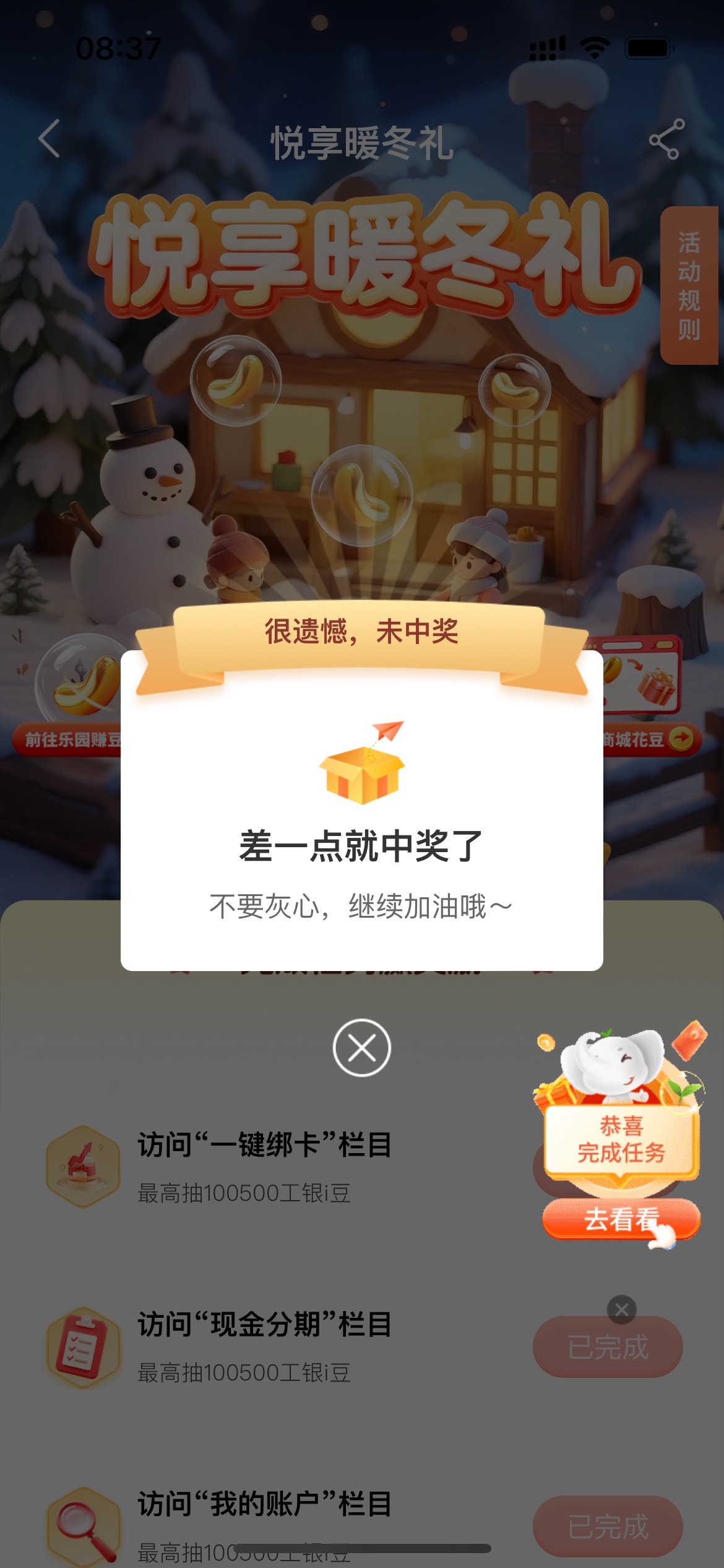 工商大妈真记仇，6月到现在还不放出来。

85 / 作者:tzy77 / 