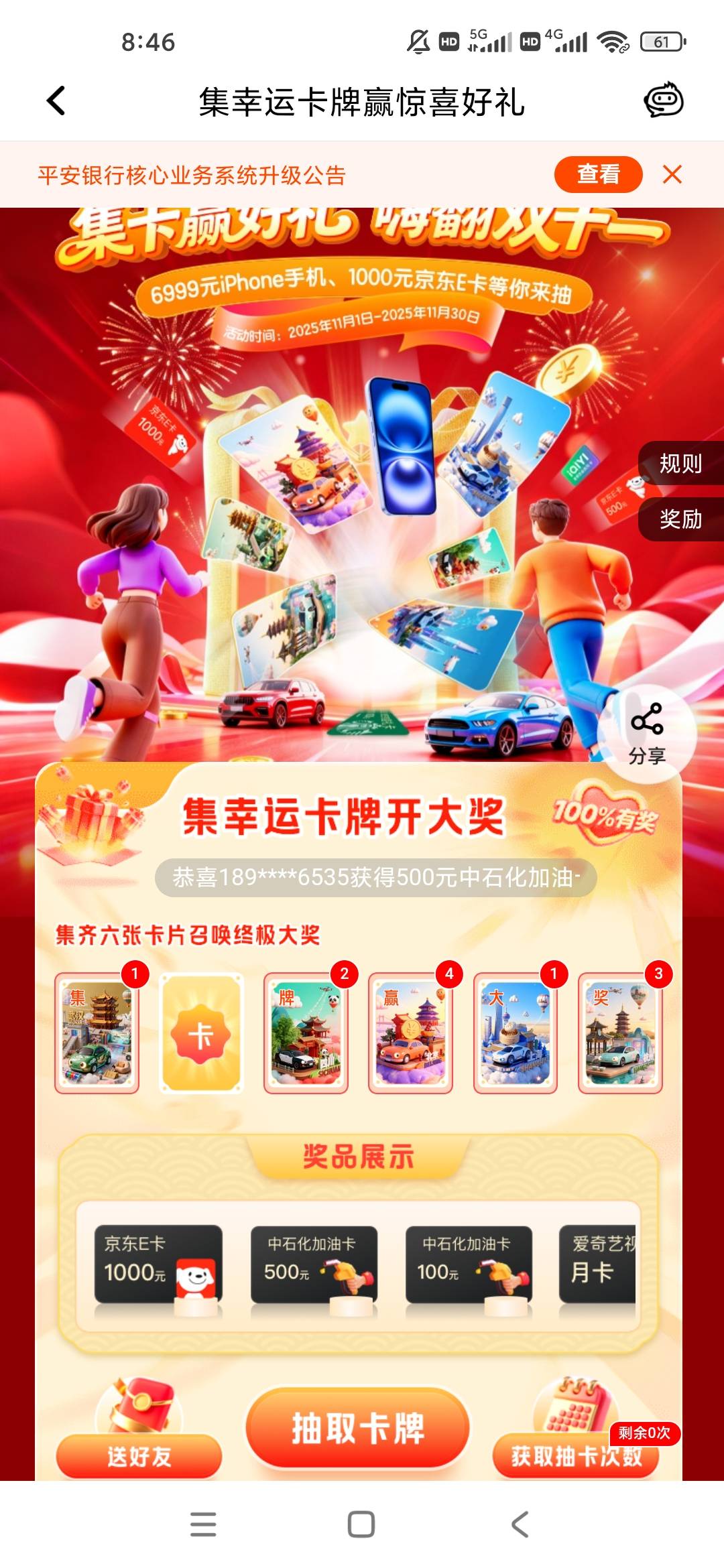 就缺一个难搞啊

24 / 作者:几度梦回大唐☃︎ / 