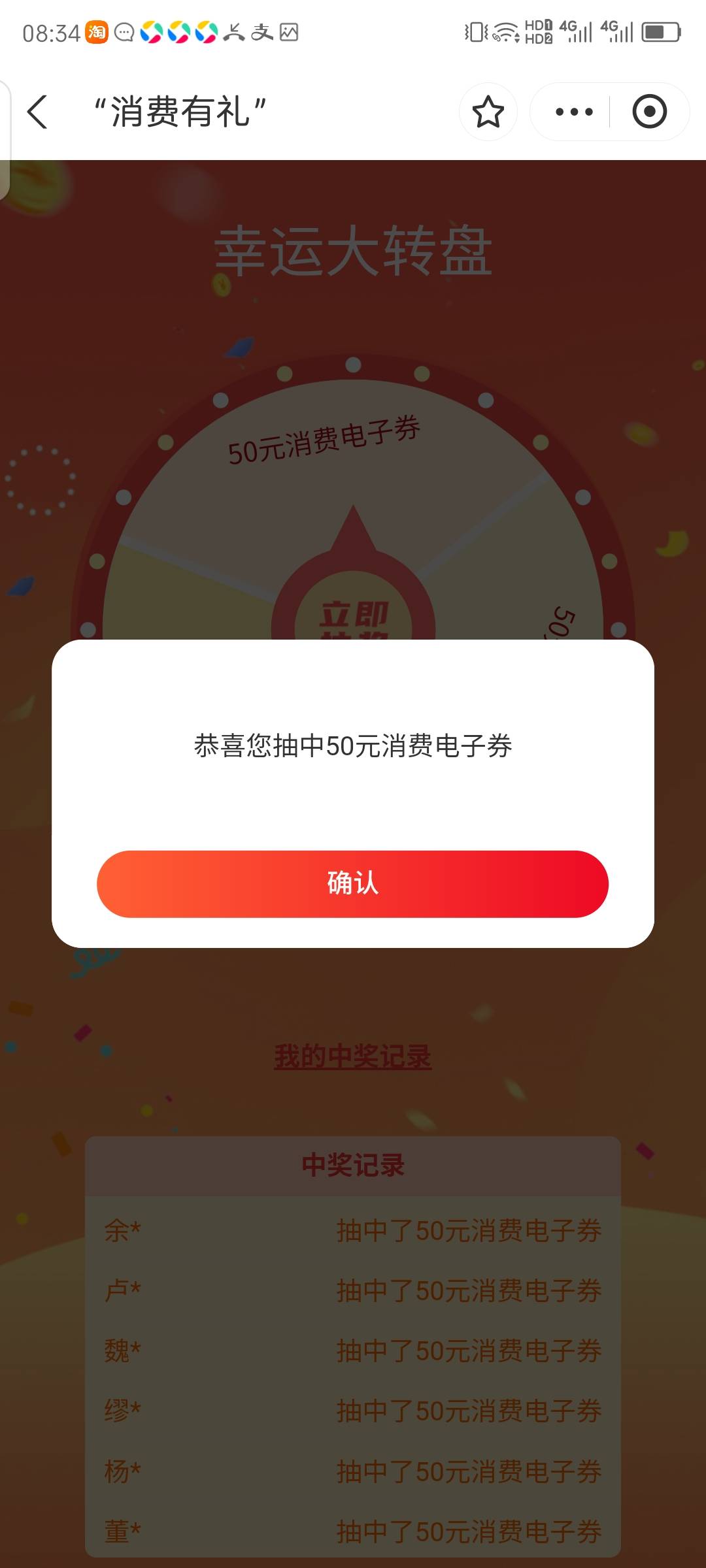 沃尔玛可以，润43.6


83 / 作者:红菜苔 / 