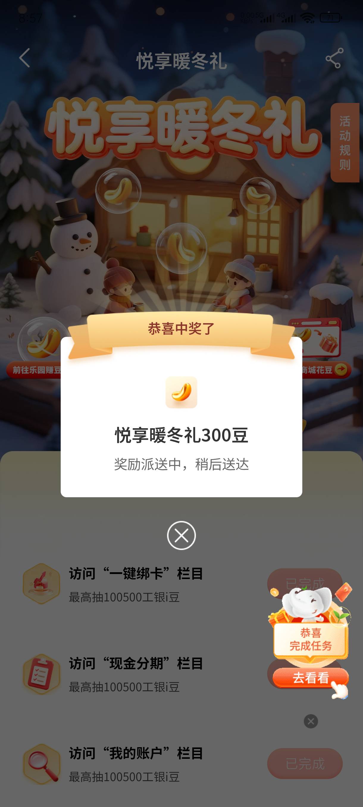 大妈乐园新活动300x3


15 / 作者:老默来条鱼 / 