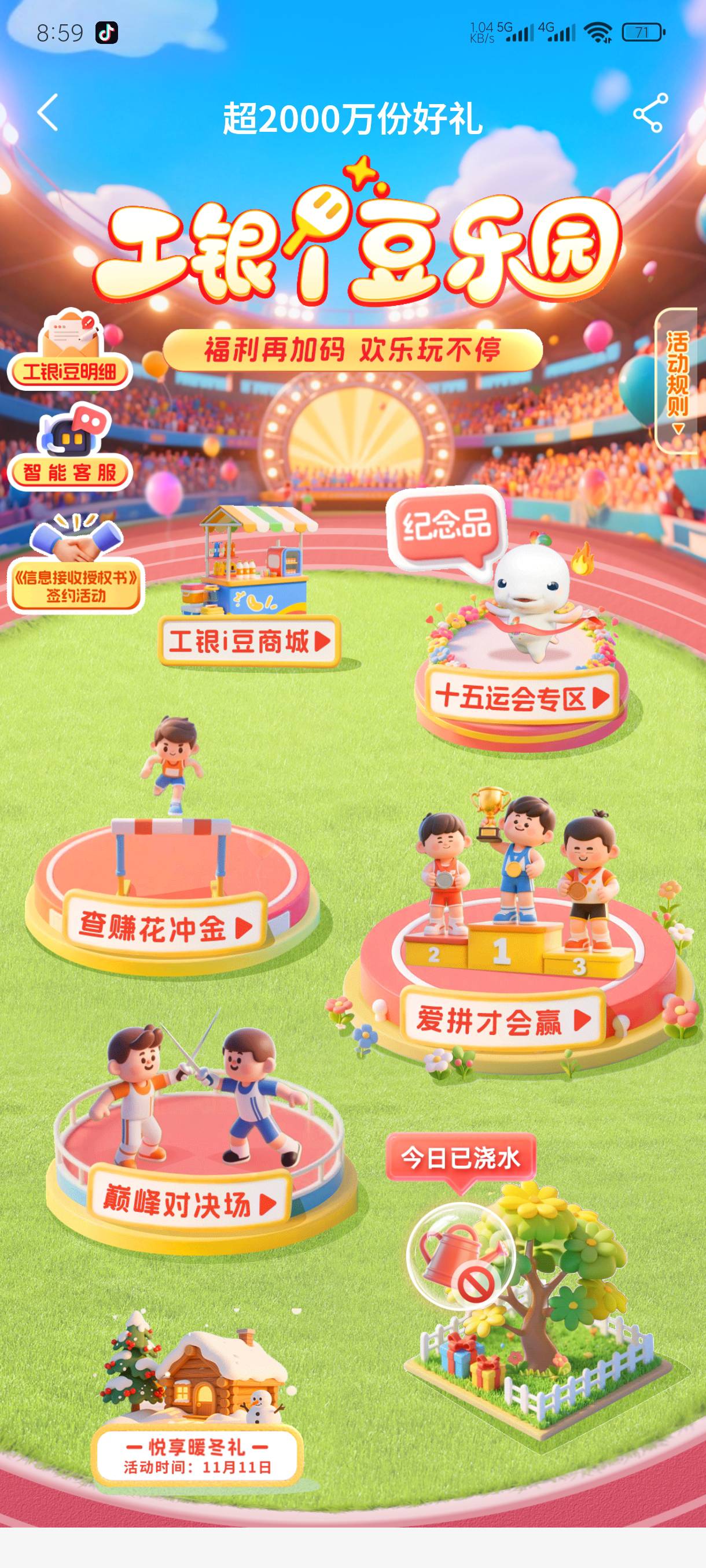 大妈乐园新活动300x3


70 / 作者:老默来条鱼 / 