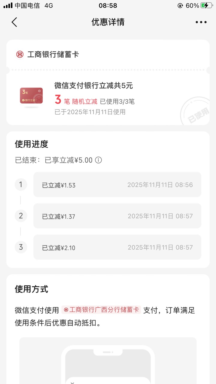广西大妈3笔五毛

97 / 作者:工行银高速 / 