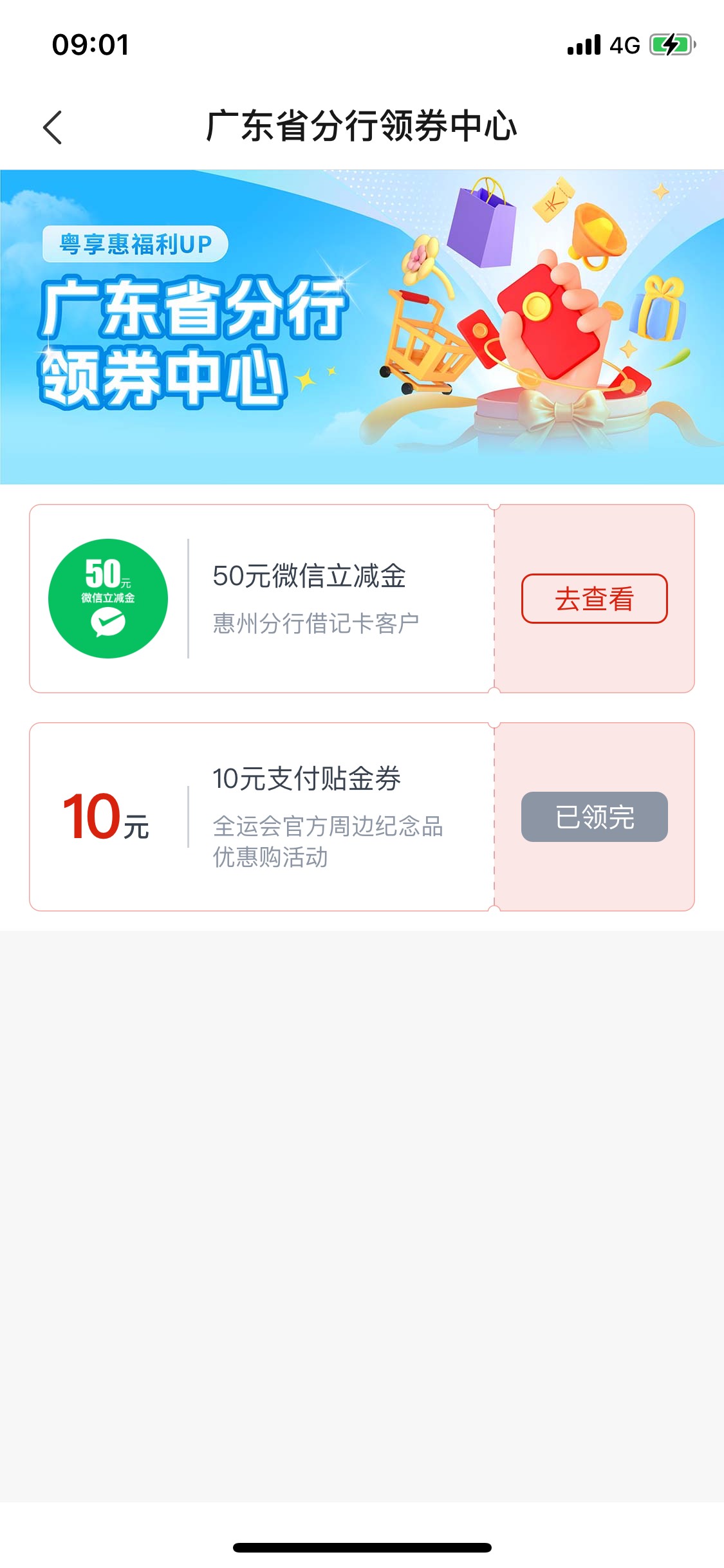 惠州交通

26 / 作者:Zzr4 / 