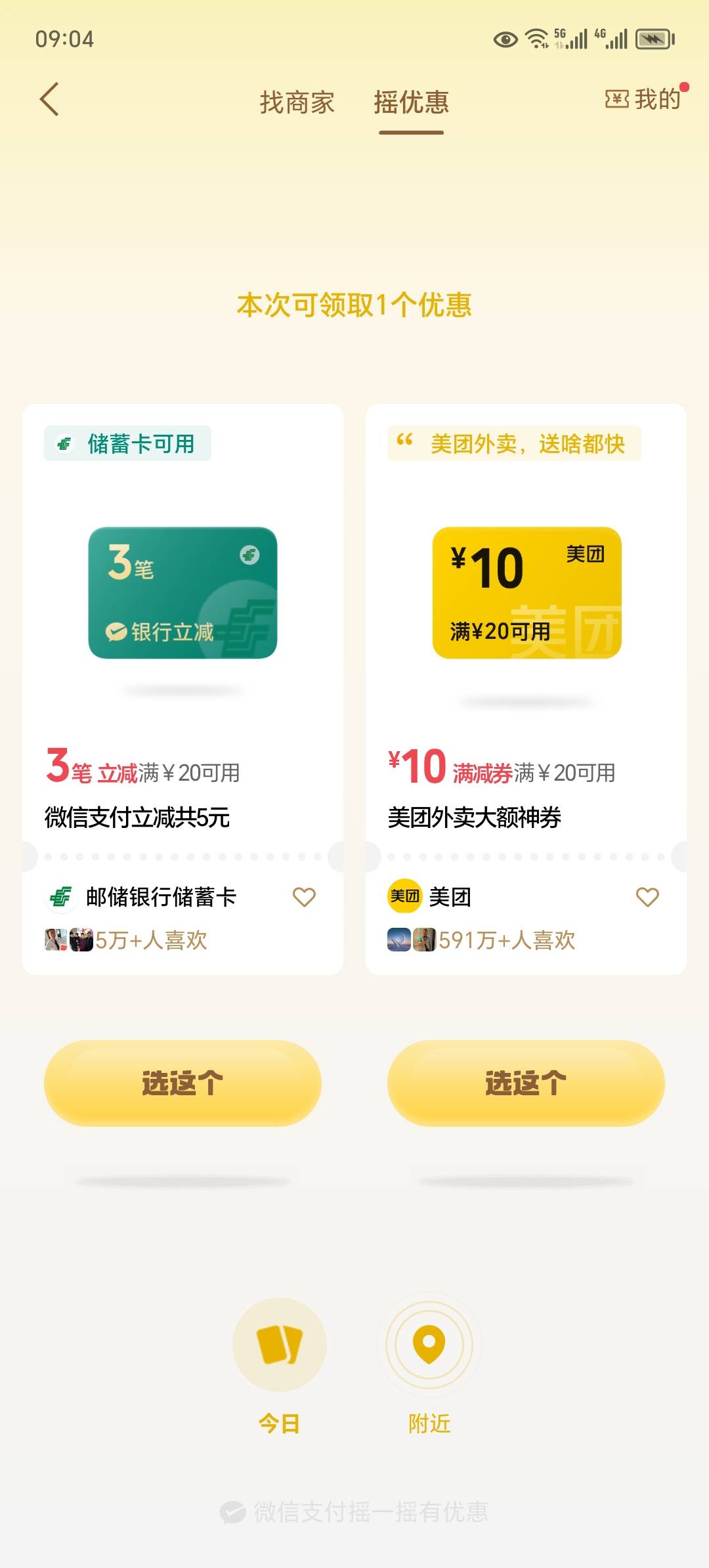 突然毛变多了，就因为我上次说了，通过gwy网站发表了我的个人意见，包括多发点羊毛促89 / 作者:东莞宵边大神 / 