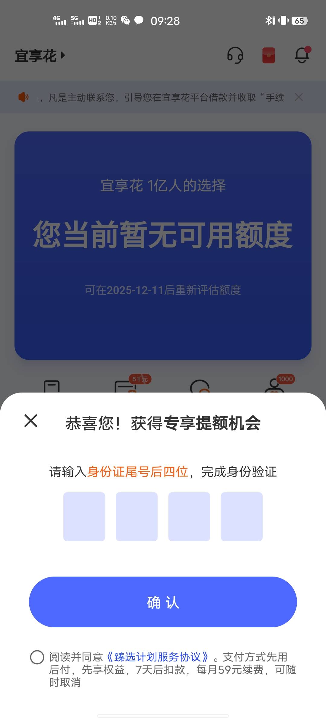 宜享花这种能不能搞



73 / 作者:企业招聘临时 / 