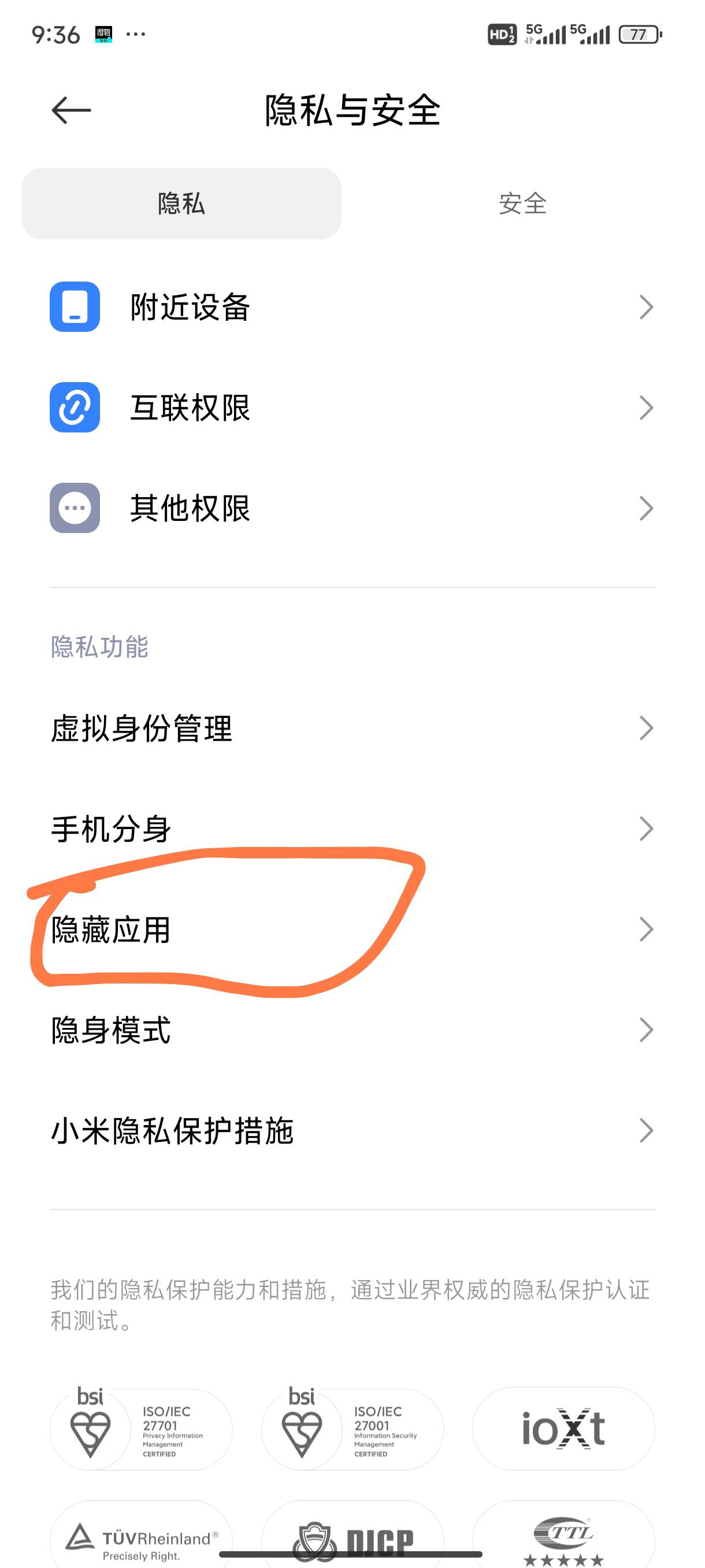 反诈的人让我把欧意这些软件卸载了

17 / 作者:画诗集 / 