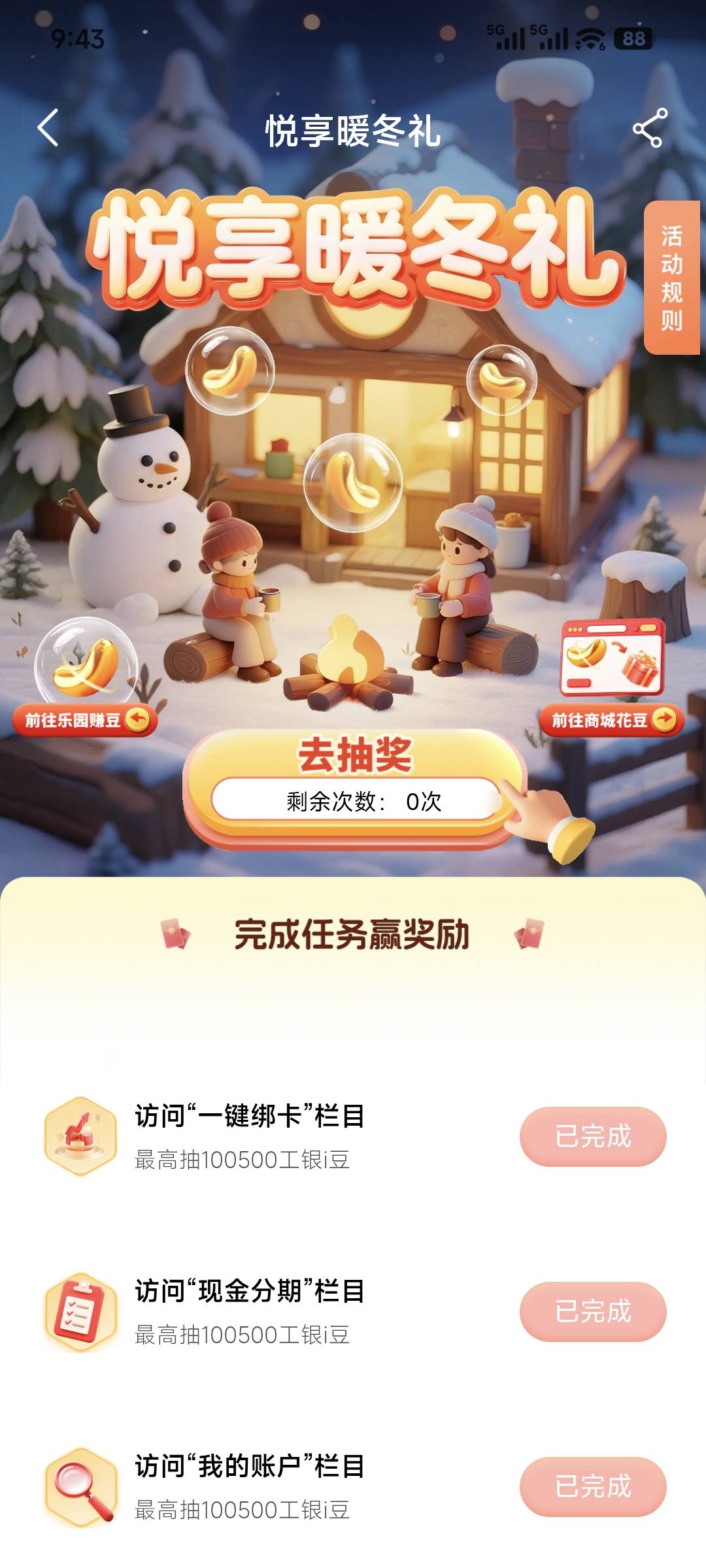 11月11日羊毛线报总结合集27 / 作者:忘了說晚安丶 / 