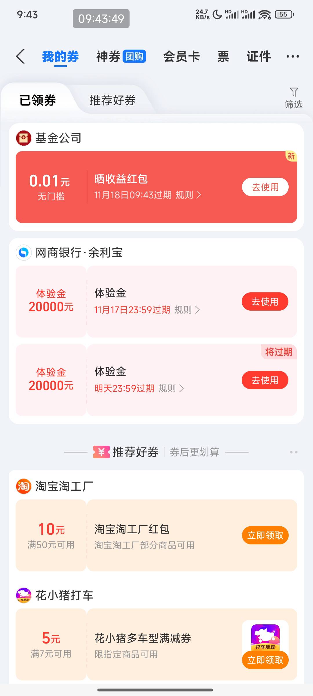 zfb这个是20+38吗

57 / 作者:孤单的人qww / 