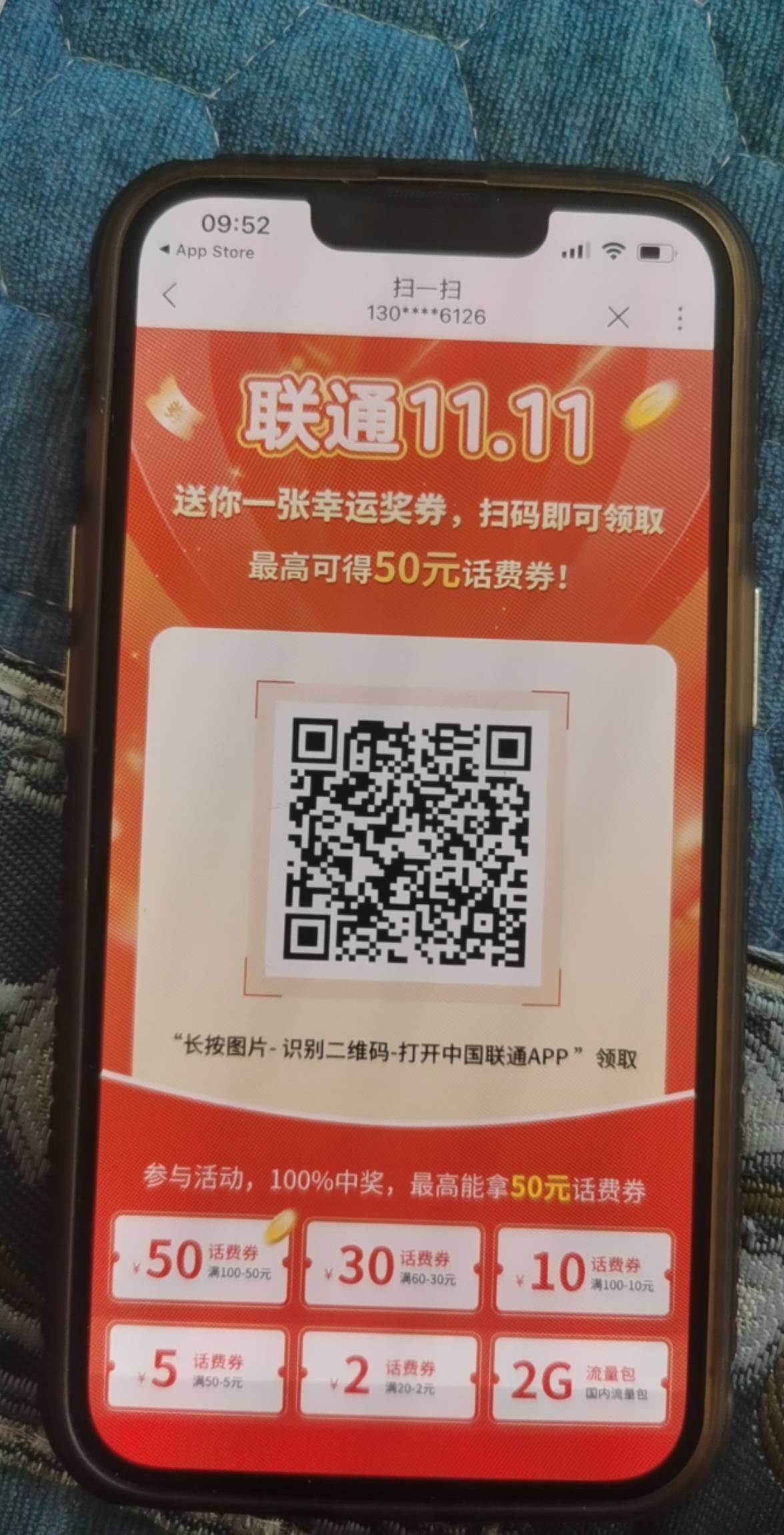 联通专属活动黑龙江



16 / 作者:影222影 / 