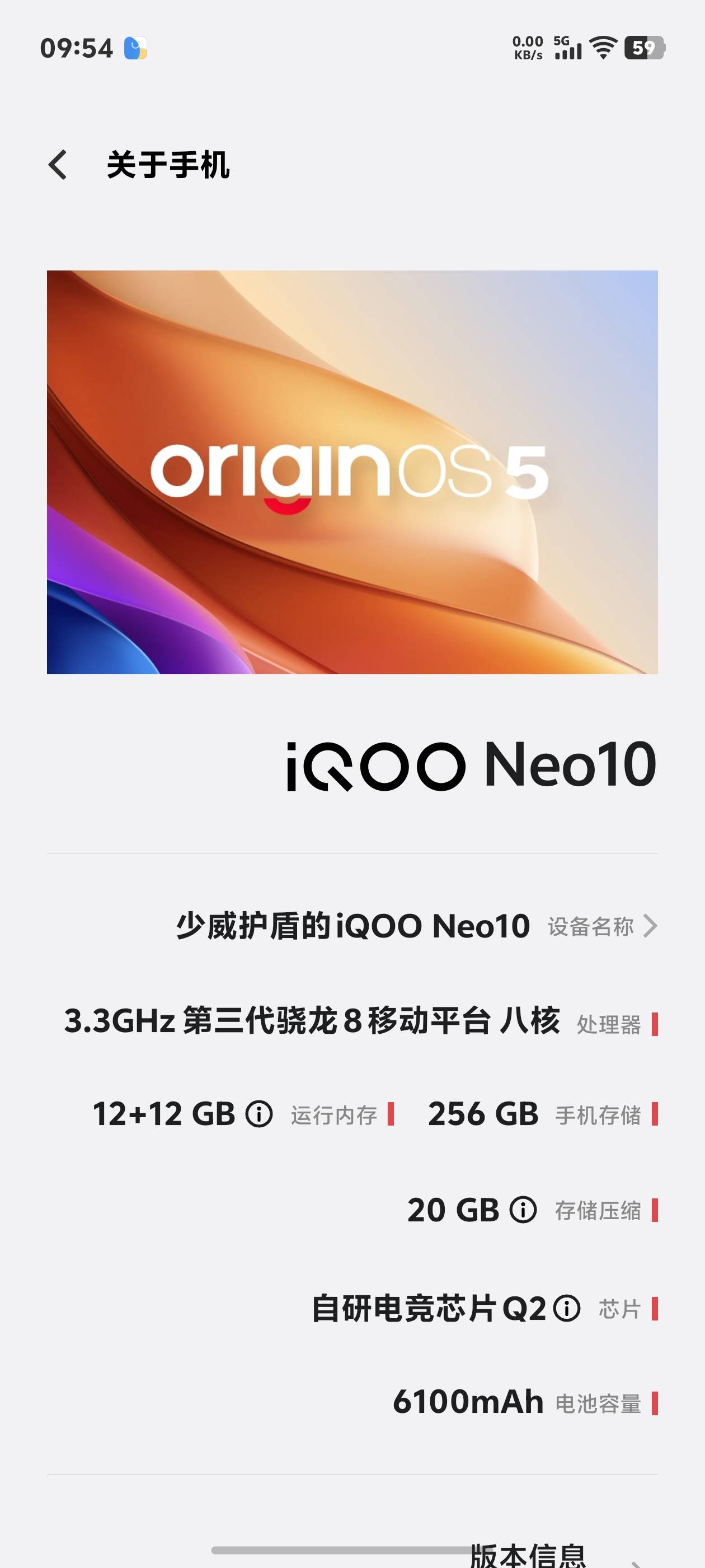 iqoo应该是千元机最值的了，红米之类的现在也比不过
75 / 作者:中国龙佛吕布 / 