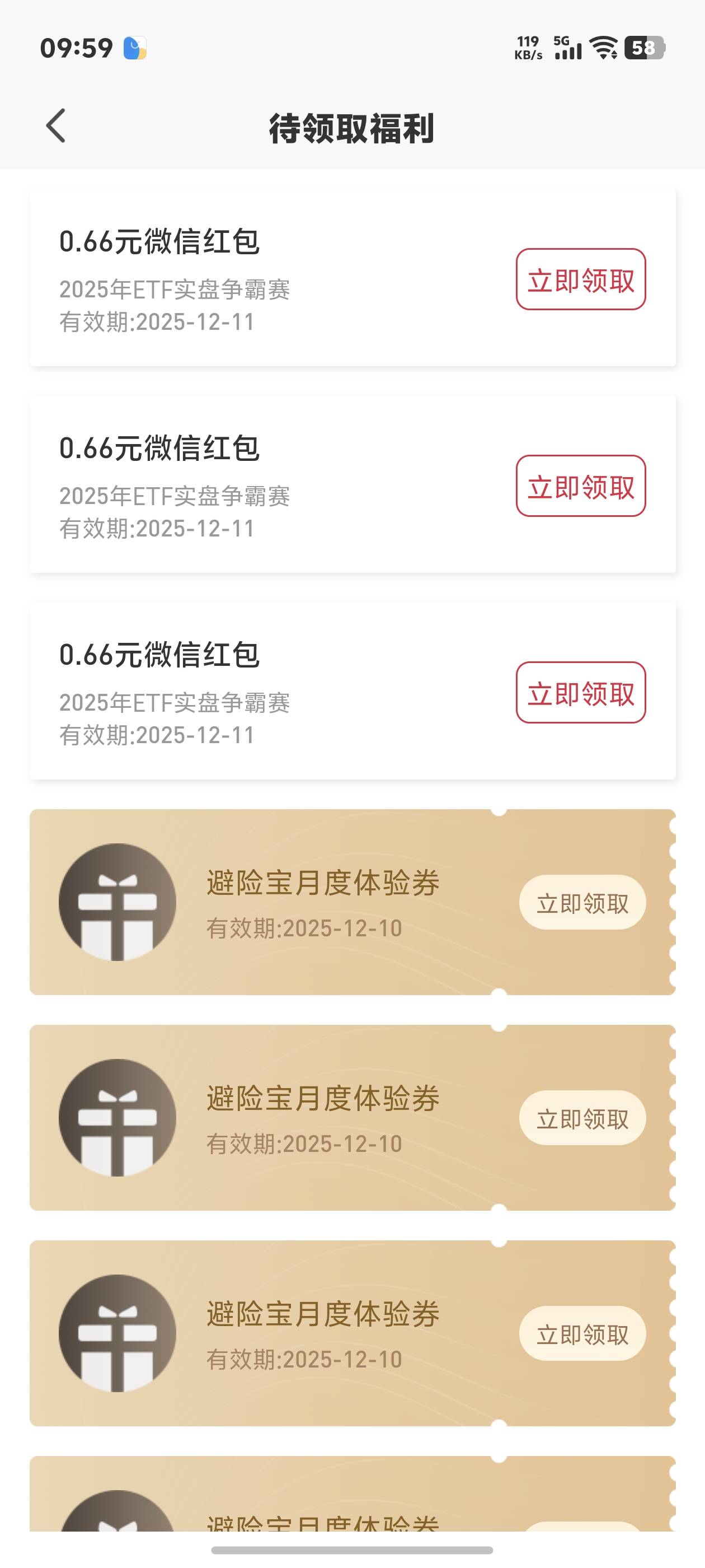 有办法卡包吗？我要卡个10w左右

36 / 作者:中国龙佛吕布 / 