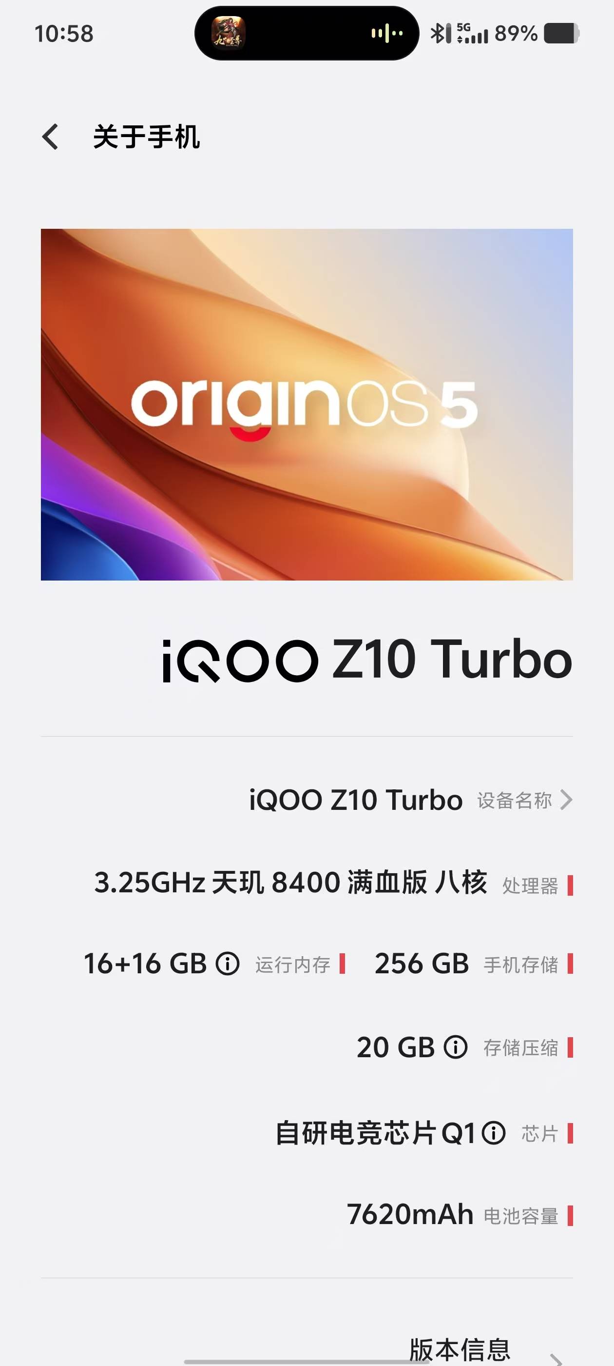 iqoo应该是千元机最值的了，红米之类的现在也比不过
6 / 作者:二哥呀 / 