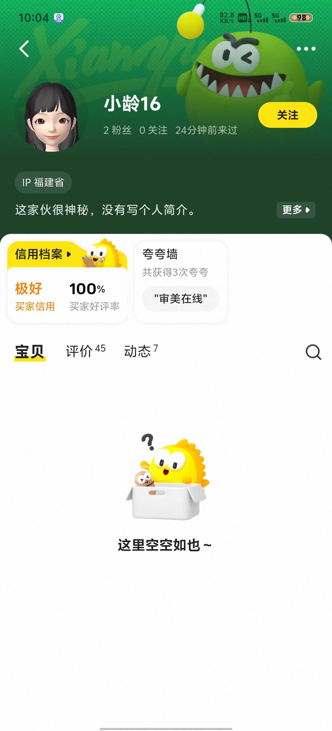 老哥们这个是哪个老哥快收货啊，等着吃饭


23 / 作者:赵老哥666 / 