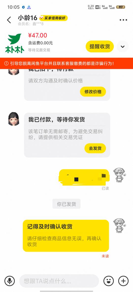 老哥们这个是哪个老哥快收货啊，等着吃饭


29 / 作者:赵老哥666 / 