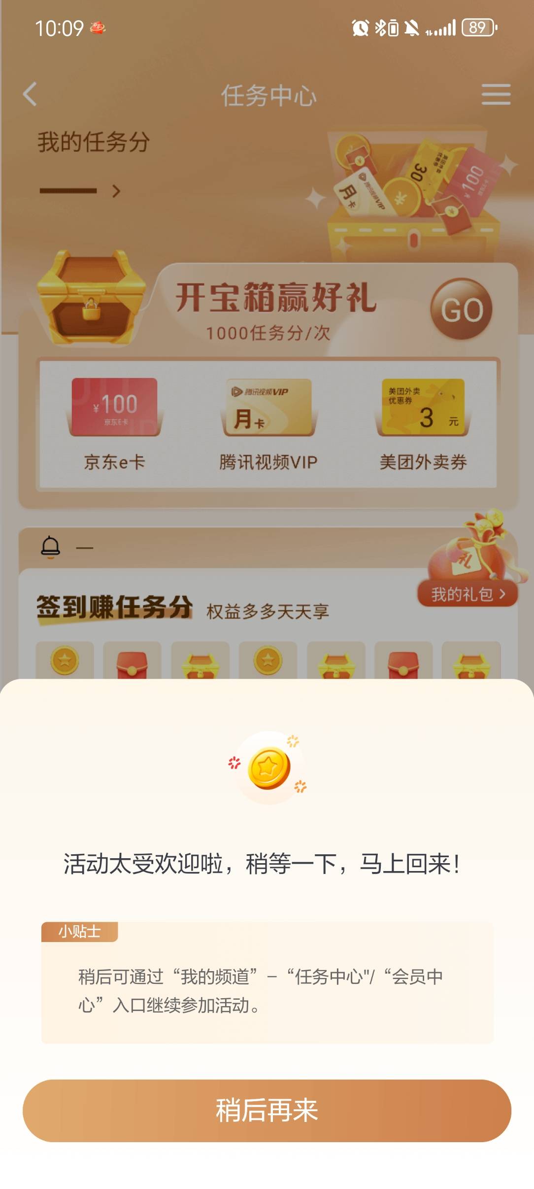 我我去

20 / 作者:嘿嘿嘿嘿结婚的 / 