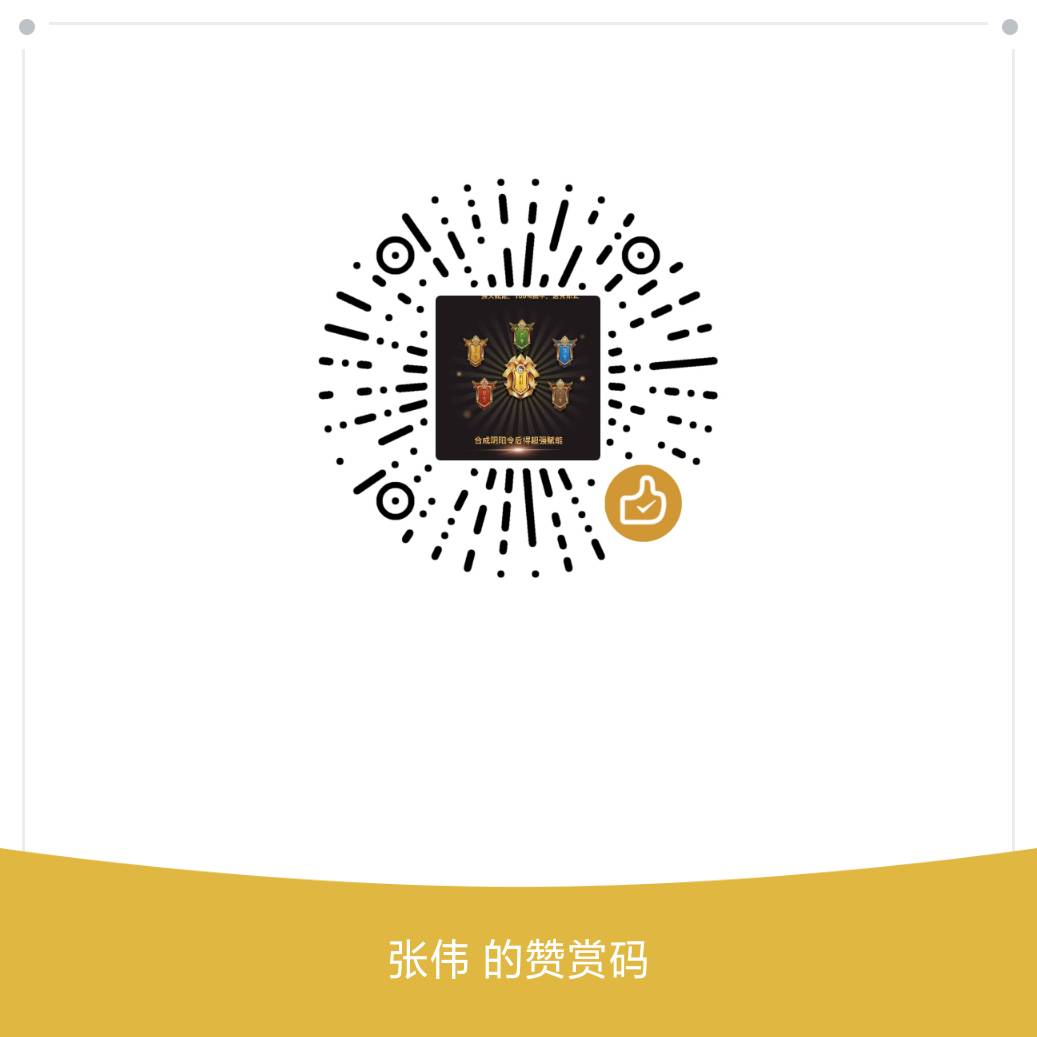 今天光棍节，也是我身份证上的生日，有什么毛吗
95 / 作者:馆里释马 / 