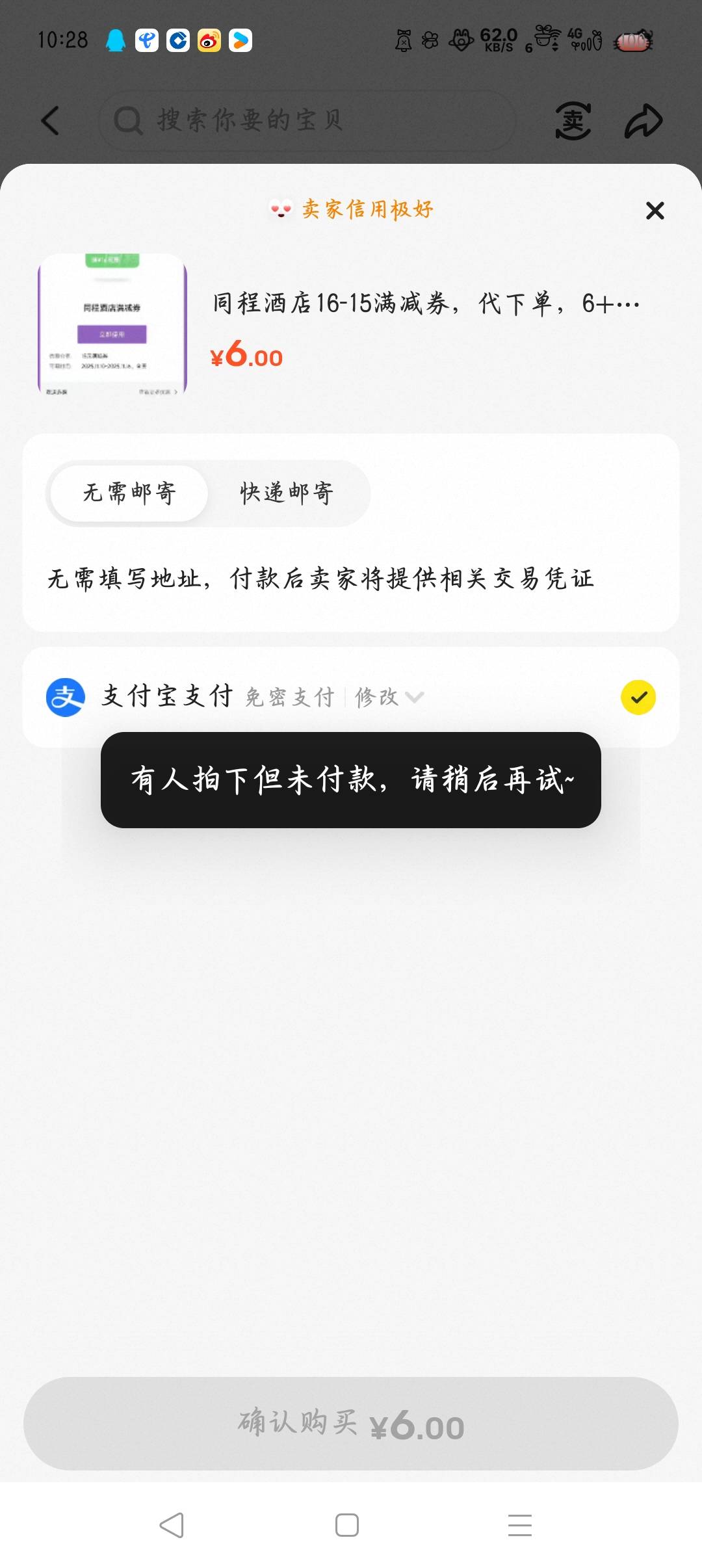 哪个挂壁仔和我抢酒店

43 / 作者:沈兰舟备用 / 