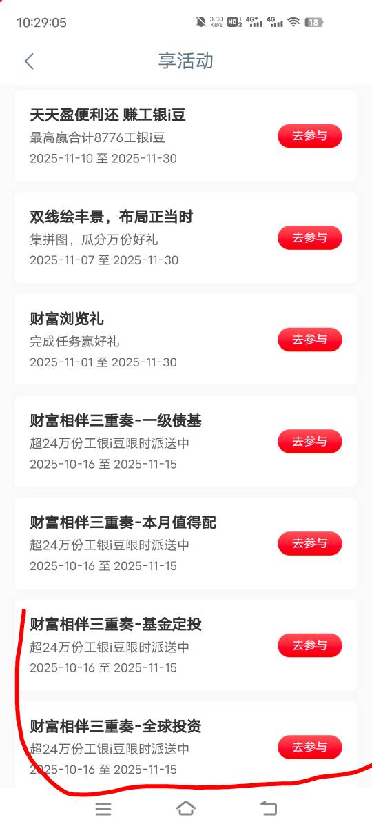 工行活动2888豆子


23 / 作者:小太子奶 / 