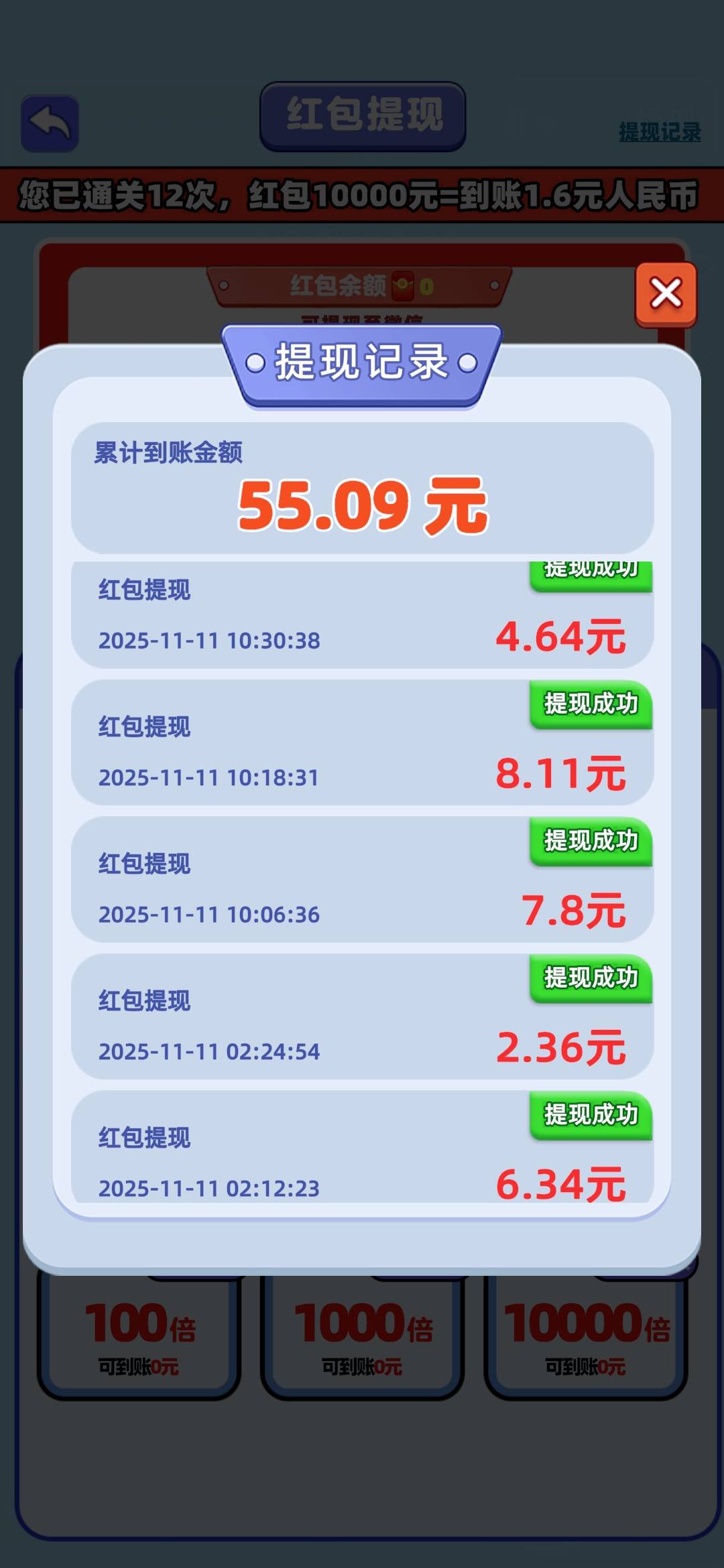 牛，累计时间才一个小时55毛


92 / 作者:孤独成瘾888 / 