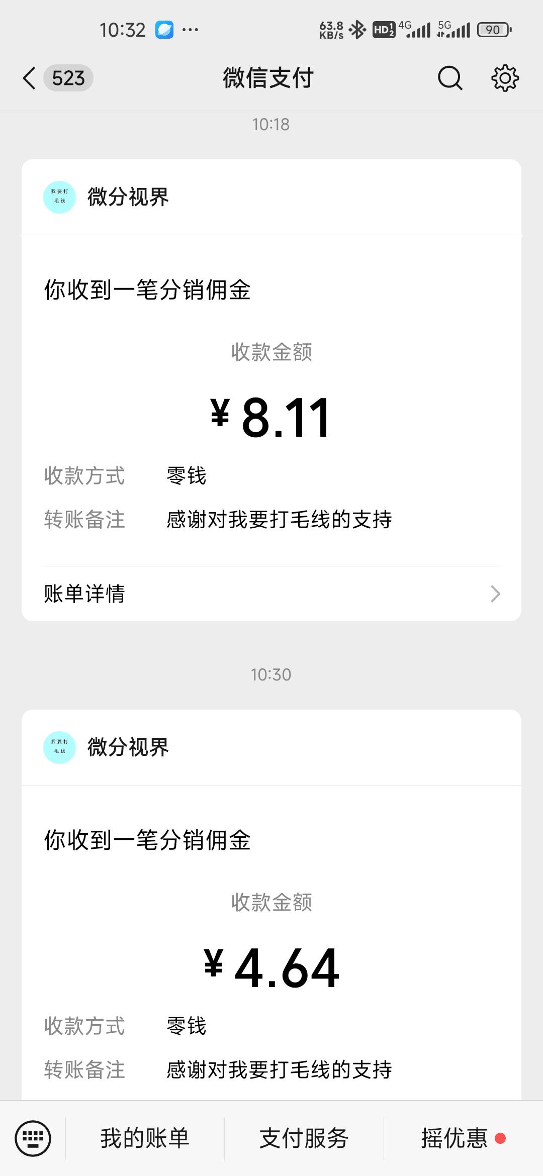 牛，累计时间才一个小时55毛


74 / 作者:孤独成瘾888 / 