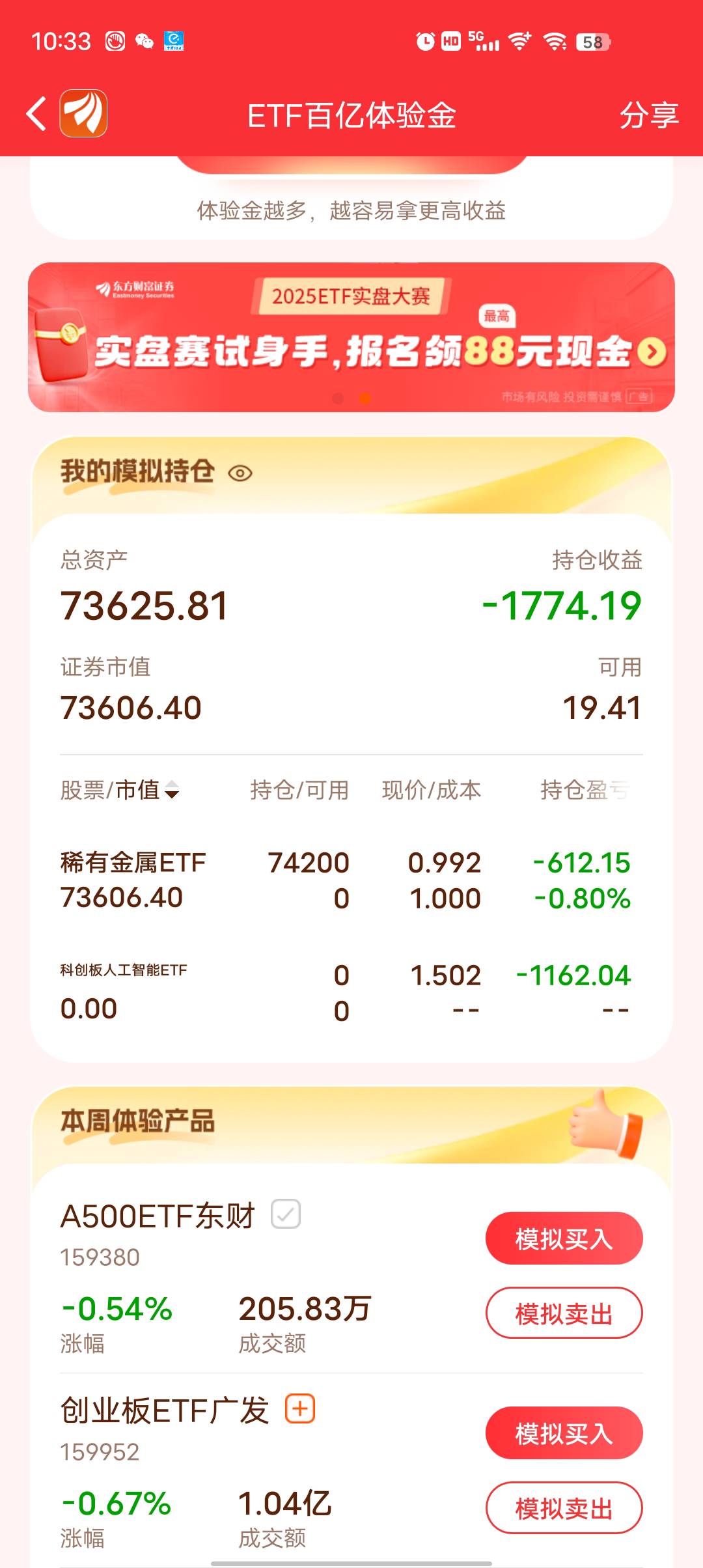 如何评价我东方财富这周又凉凉了
94 / 作者:莪吥〆会输の / 