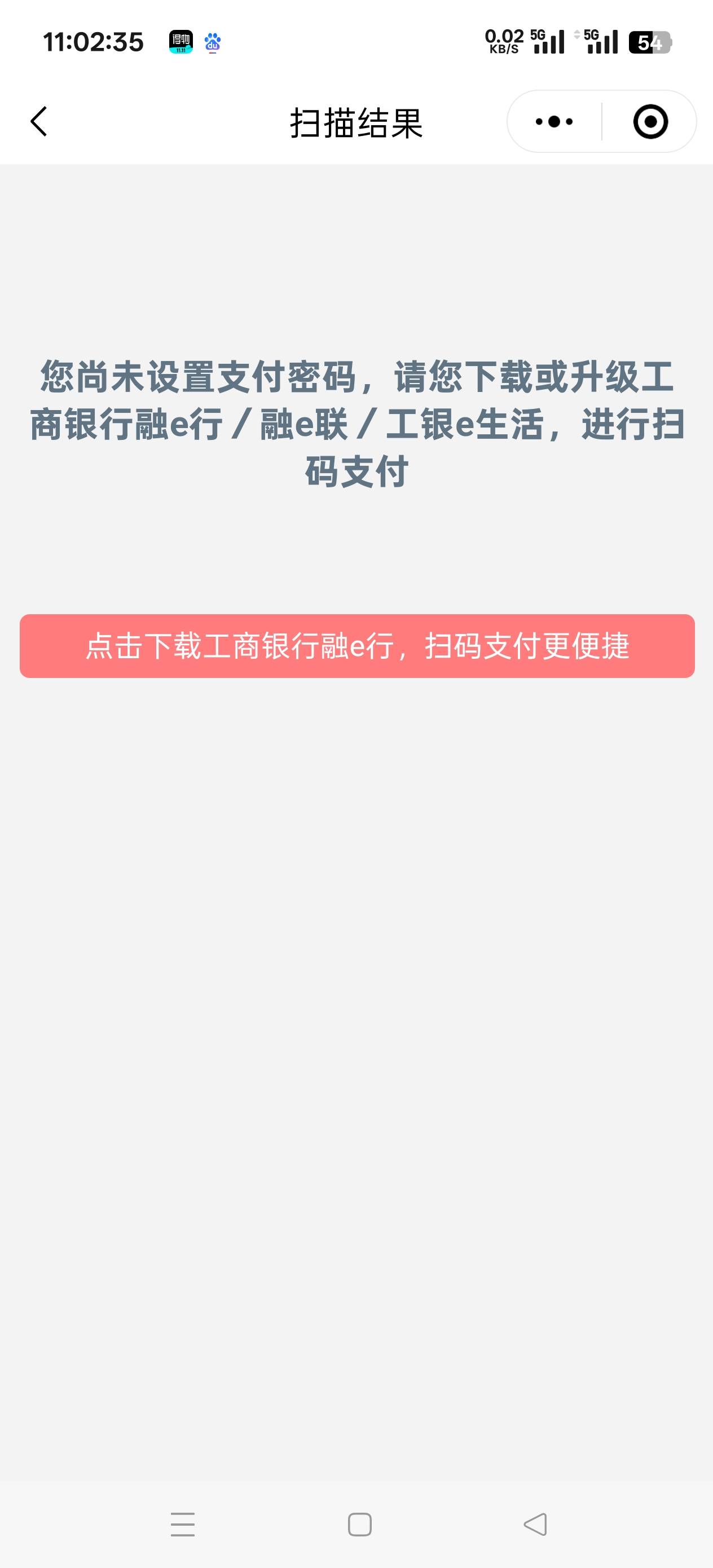 老哥们，大妈豆怎么换立减金 的

88 / 作者:我不再想你了 / 