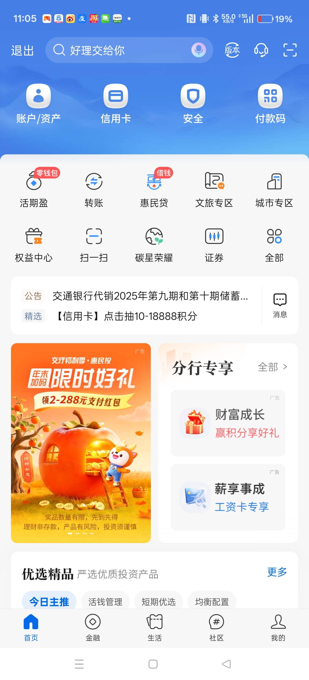 昨天的娇娇车哪里去了

87 / 作者:电竞经理回电 / 