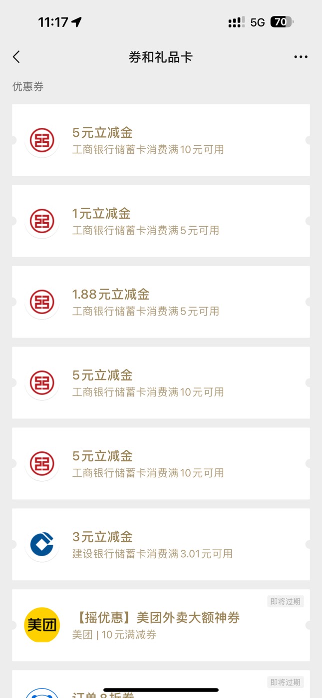 飞贵州了，差不多10次了，弄了18毛等明年了

2 / 作者:太难了～— / 