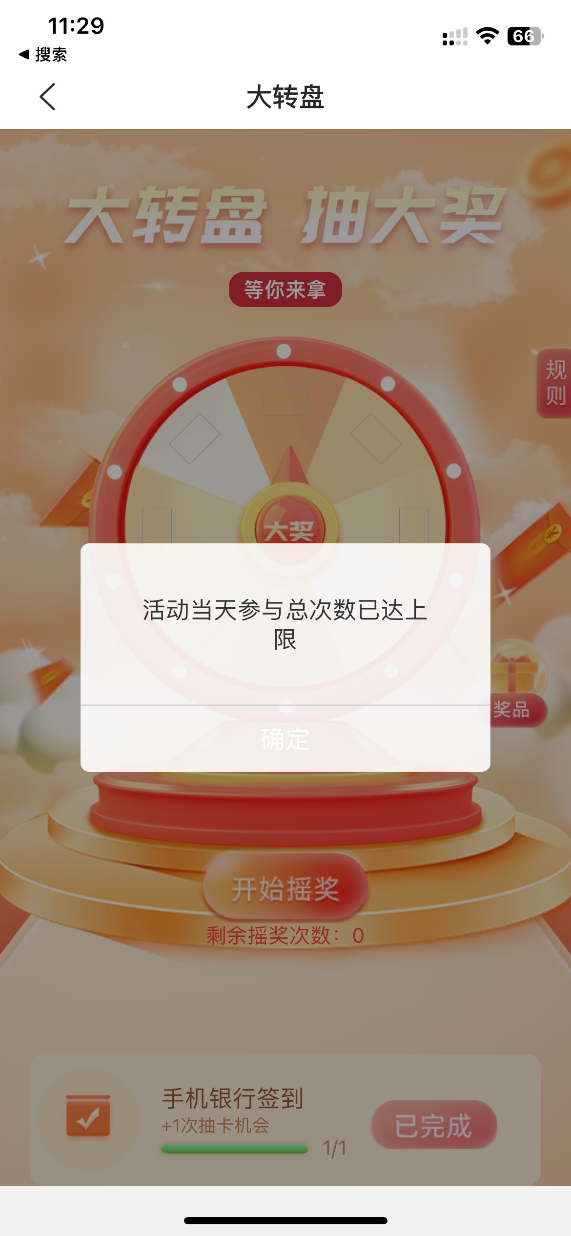 抽奖走开吧，就我一个人谢谢参与么

36 / 作者:钟意dddd / 