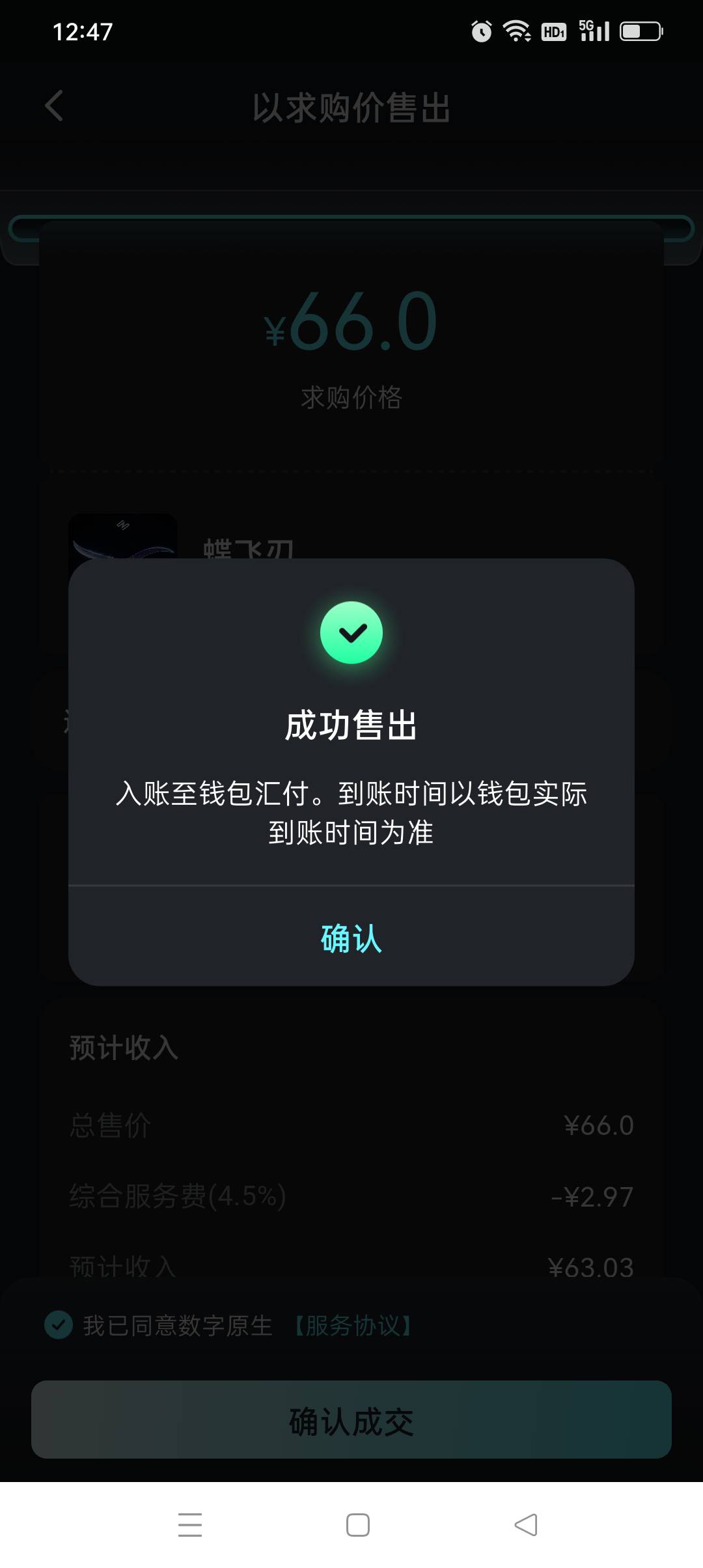 iz每天买入卖出你们不玩？去年阿源升级卡随便100多

80 / 作者:iyz2 / 