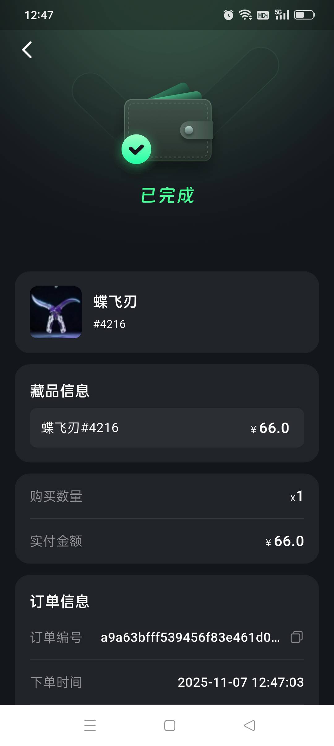 iz每天买入卖出你们不玩？去年阿源升级卡随便100多

27 / 作者:iyz2 / 