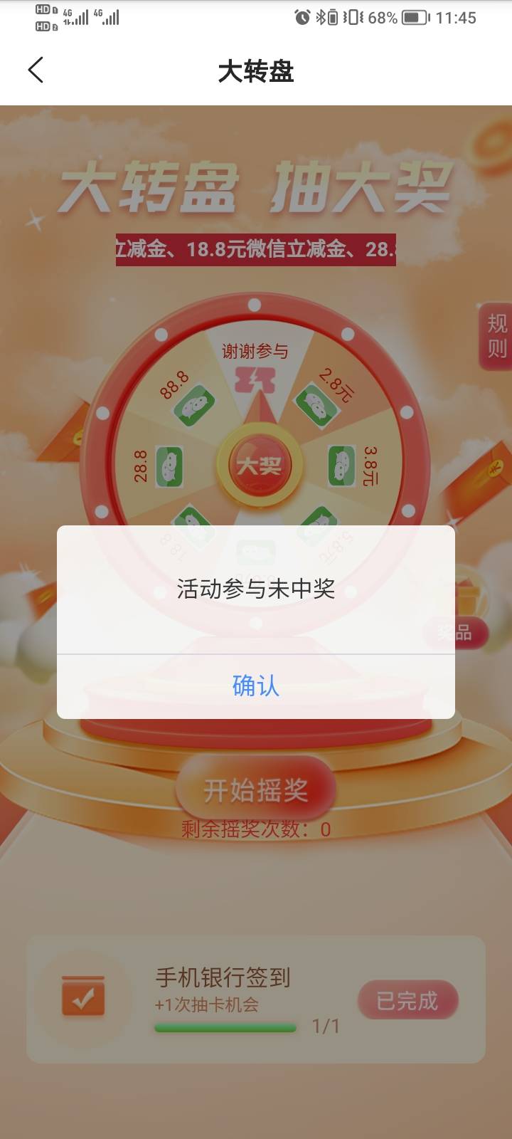 确实是人人

34 / 作者:海马啊 / 