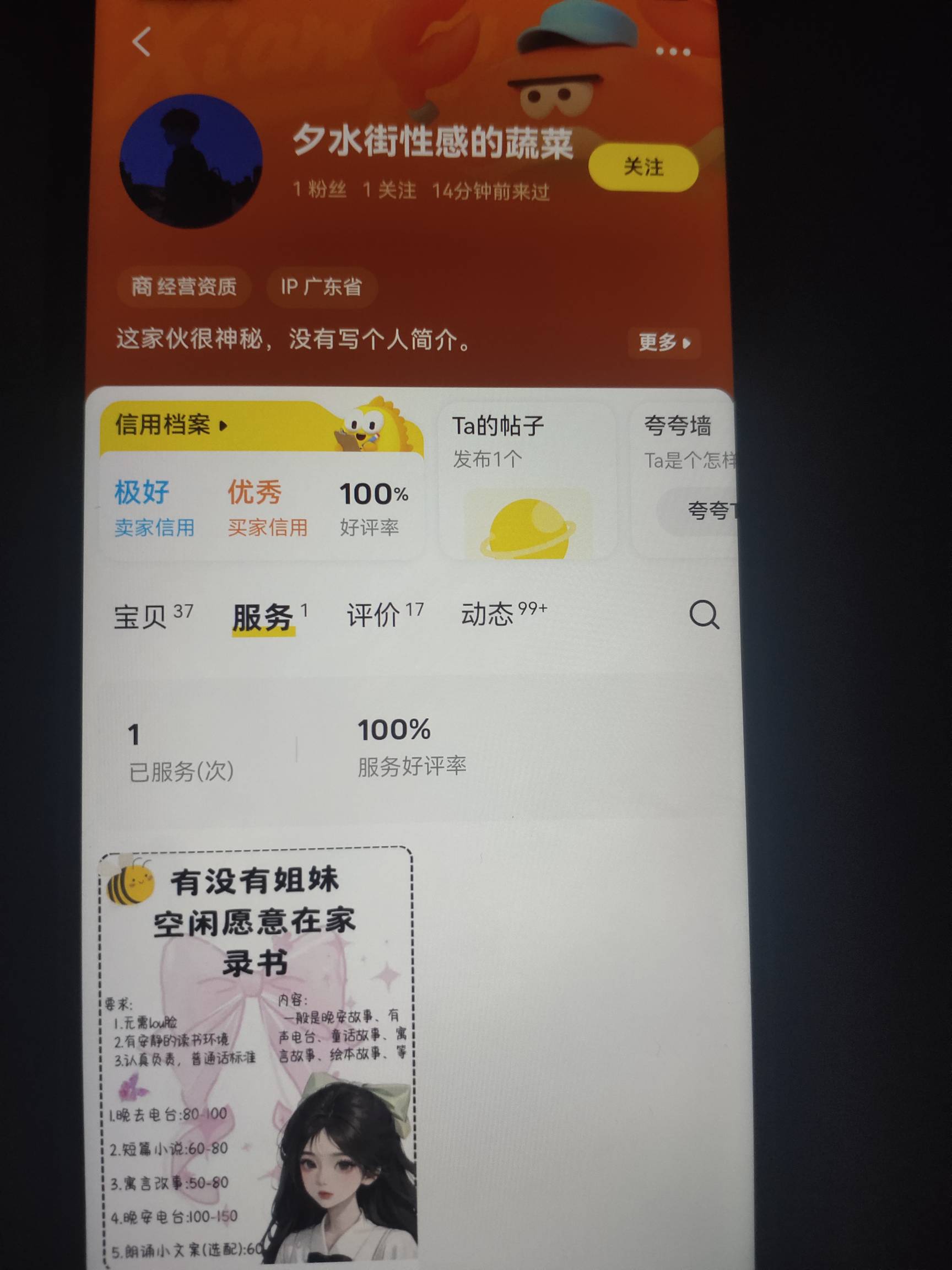 这是哪个老哥，出租的黄鱼号。在做坏事了


21 / 作者:卡侬大喇叭 / 