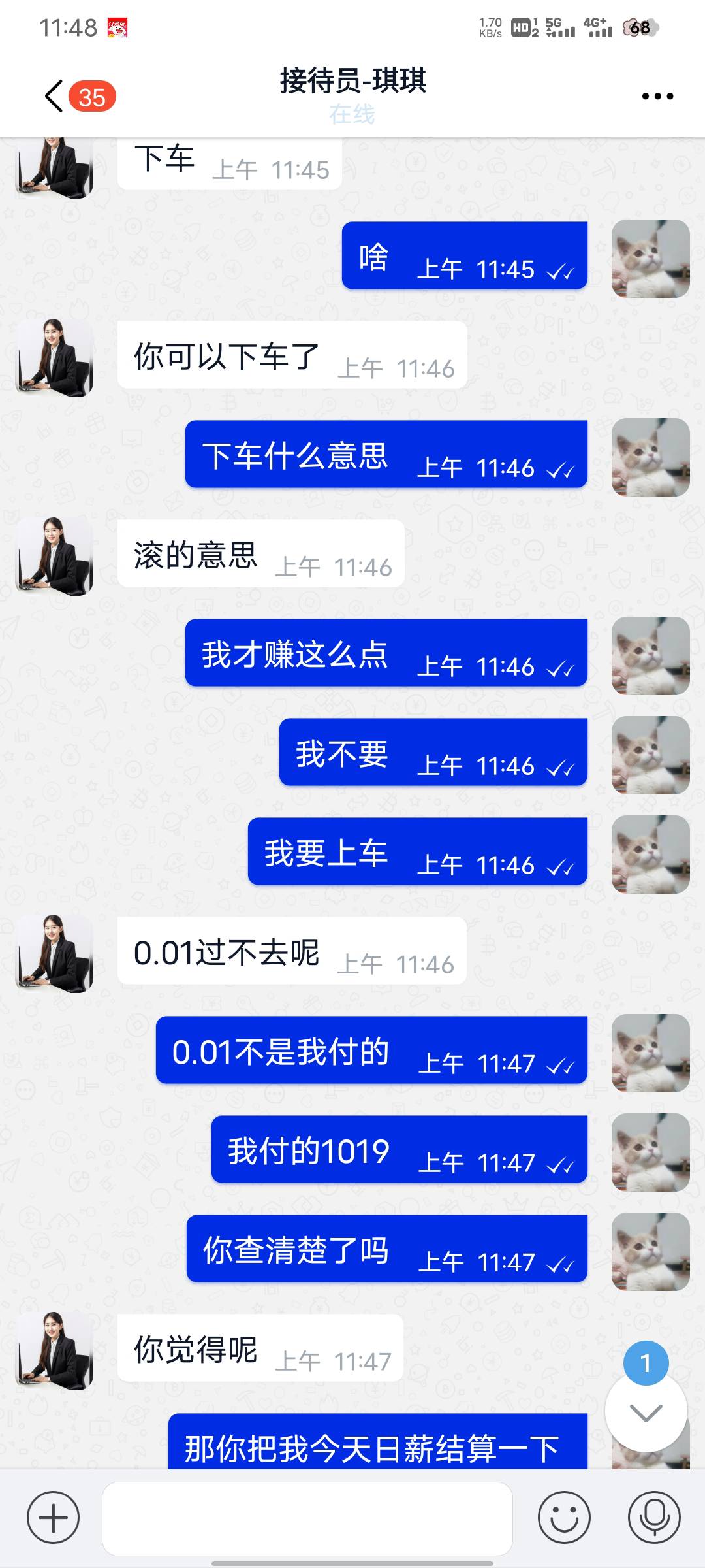 p图被发现了，让我下车



31 / 作者:爱你米诺 / 