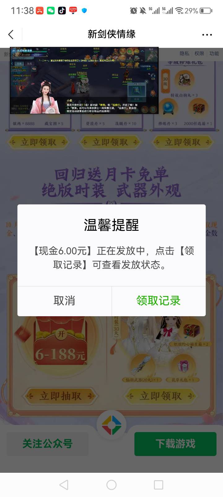 255区11级



72 / 作者:中国银行在线客服 / 