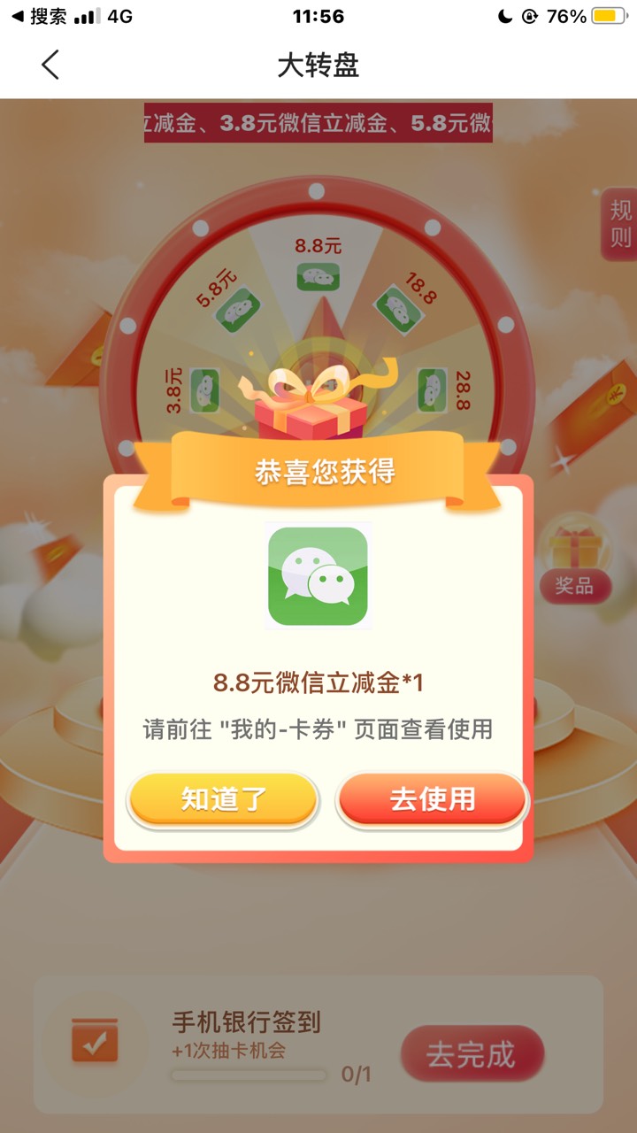 没入口的看过来，破解了，首页左上角，手动改宜兴，前提你得有宜兴的卡，再退出手机银98 / 作者:昊可爱 / 