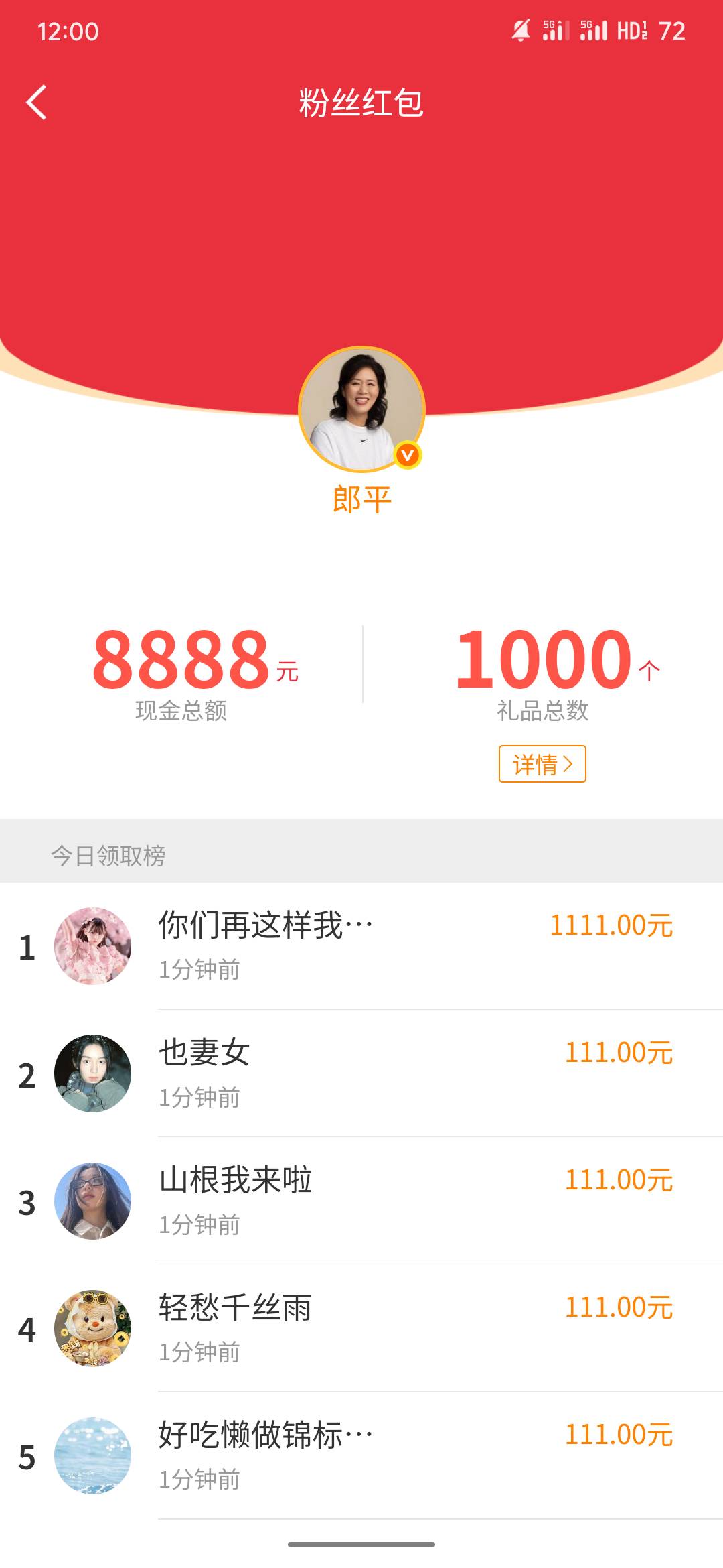 微博 红包喜欢蹲点的老哥来



57 / 作者:白玉枇杷膏 / 