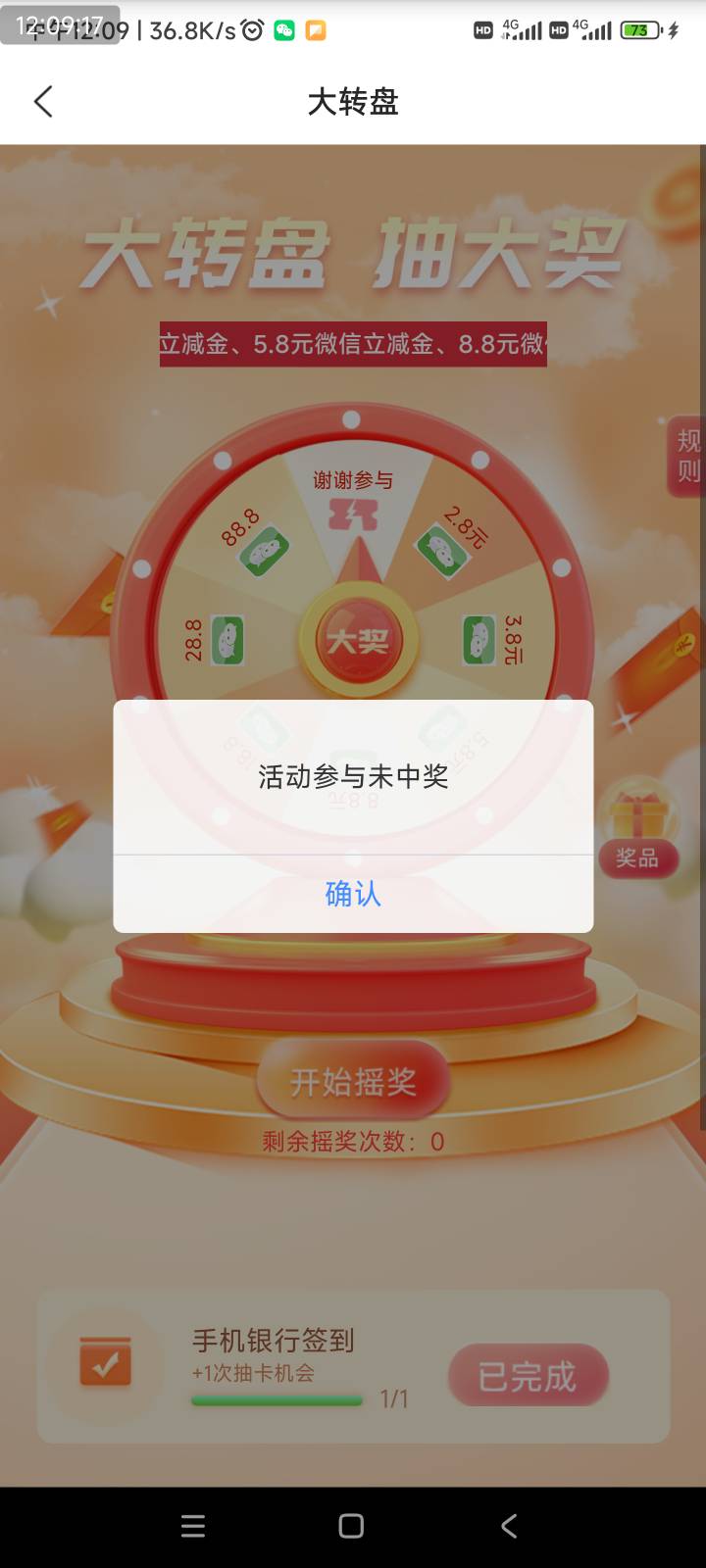 没入口的看过来，破解了，首页左上角，手动改宜兴，前提你得有宜兴的卡，再退出手机银61 / 作者:爱生活爱玫瑰 / 