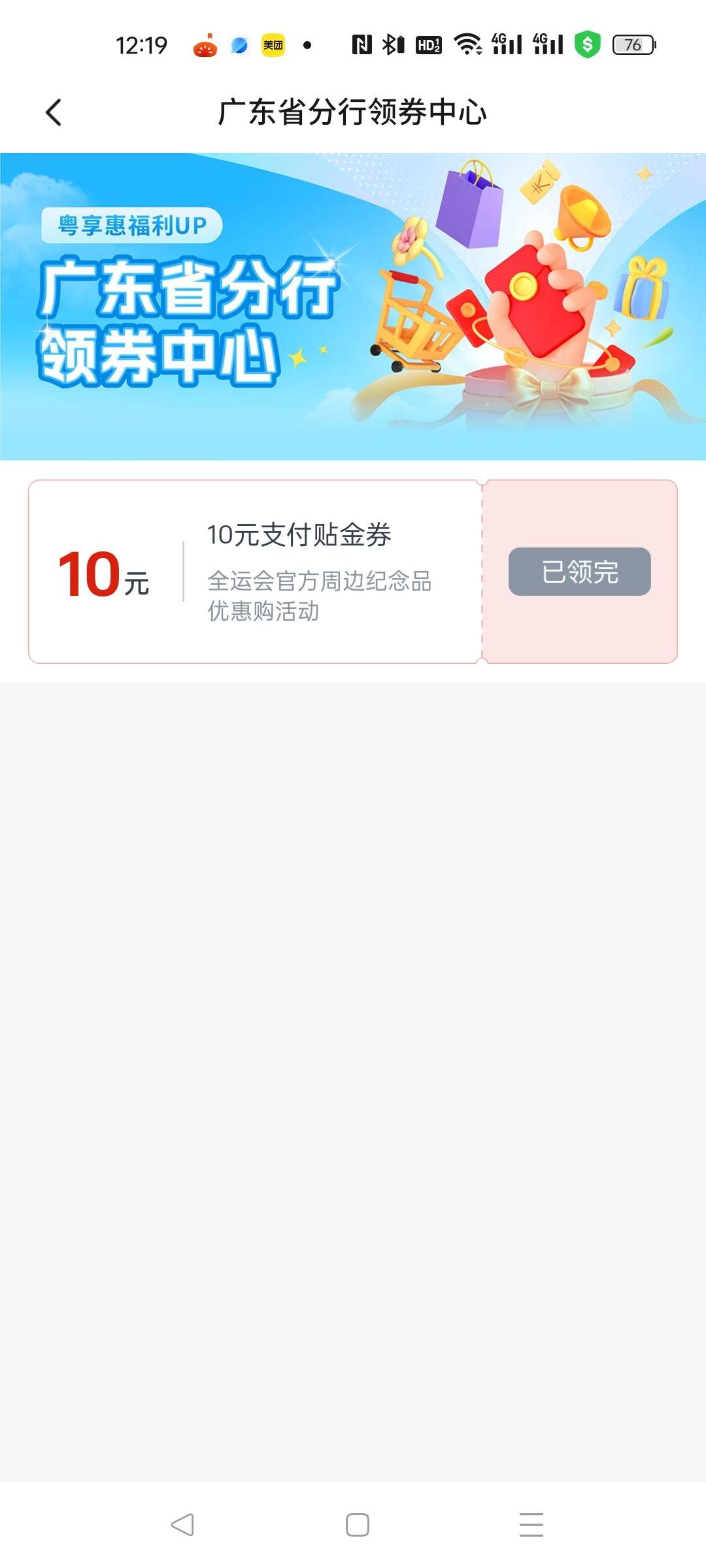 老哥们这个券怎么t呀

96 / 作者:坦荡Tan / 