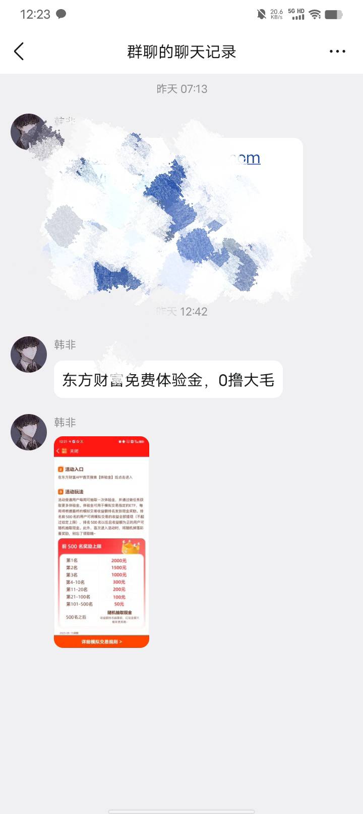 羊毛末日。卡农老D骗人都骗到q群来了


58 / 作者:w60 / 